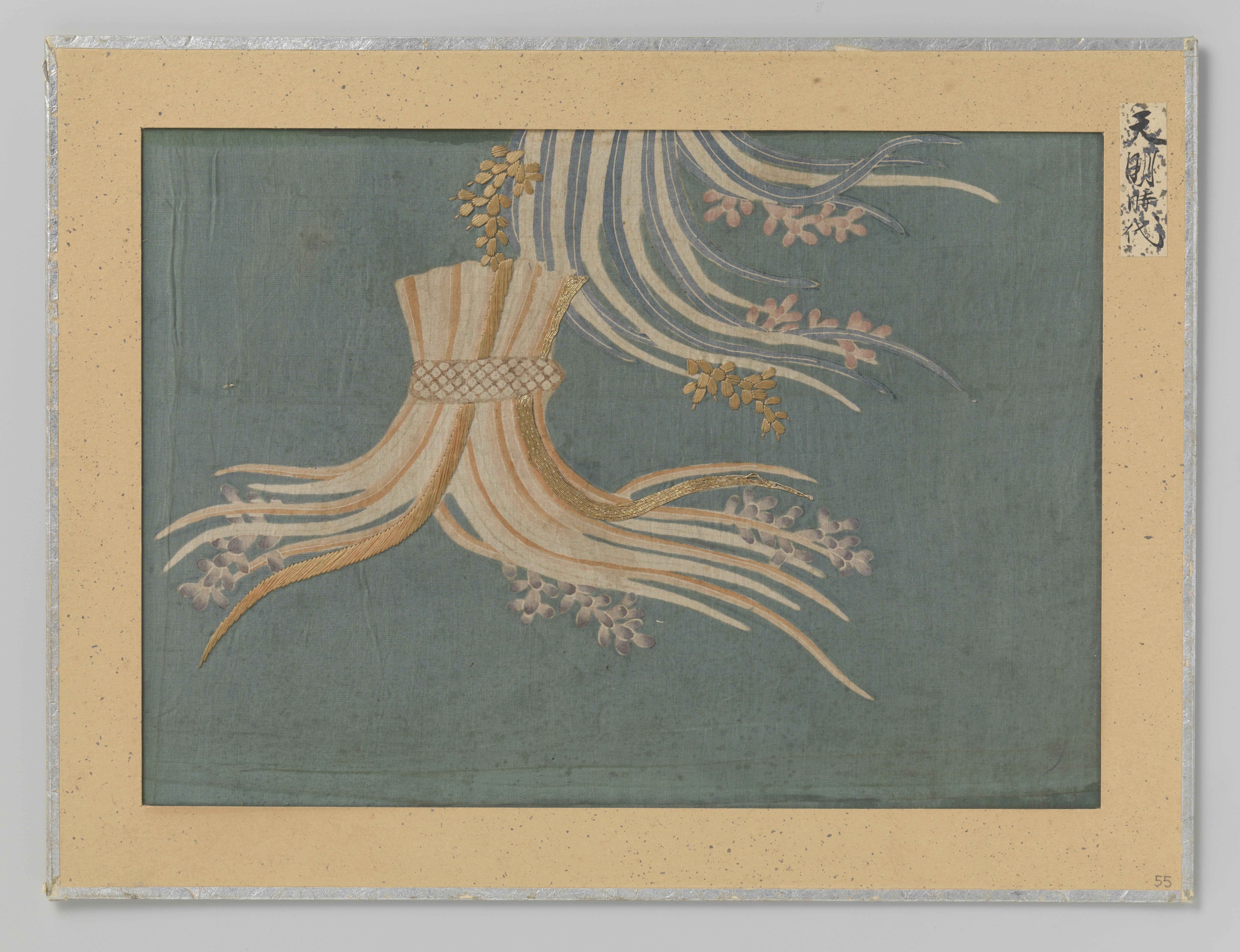 Fragment textiel
