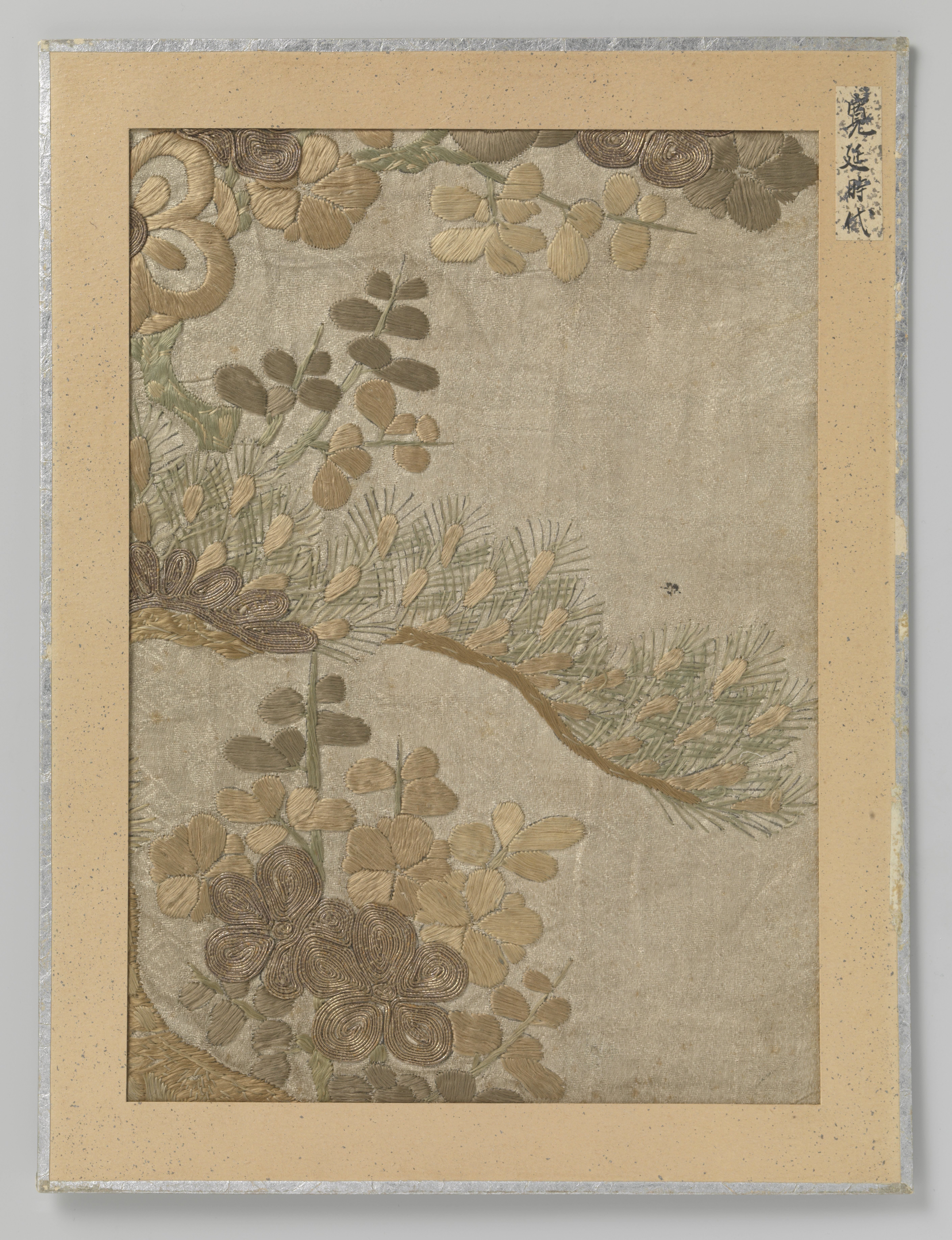 Textielfragment