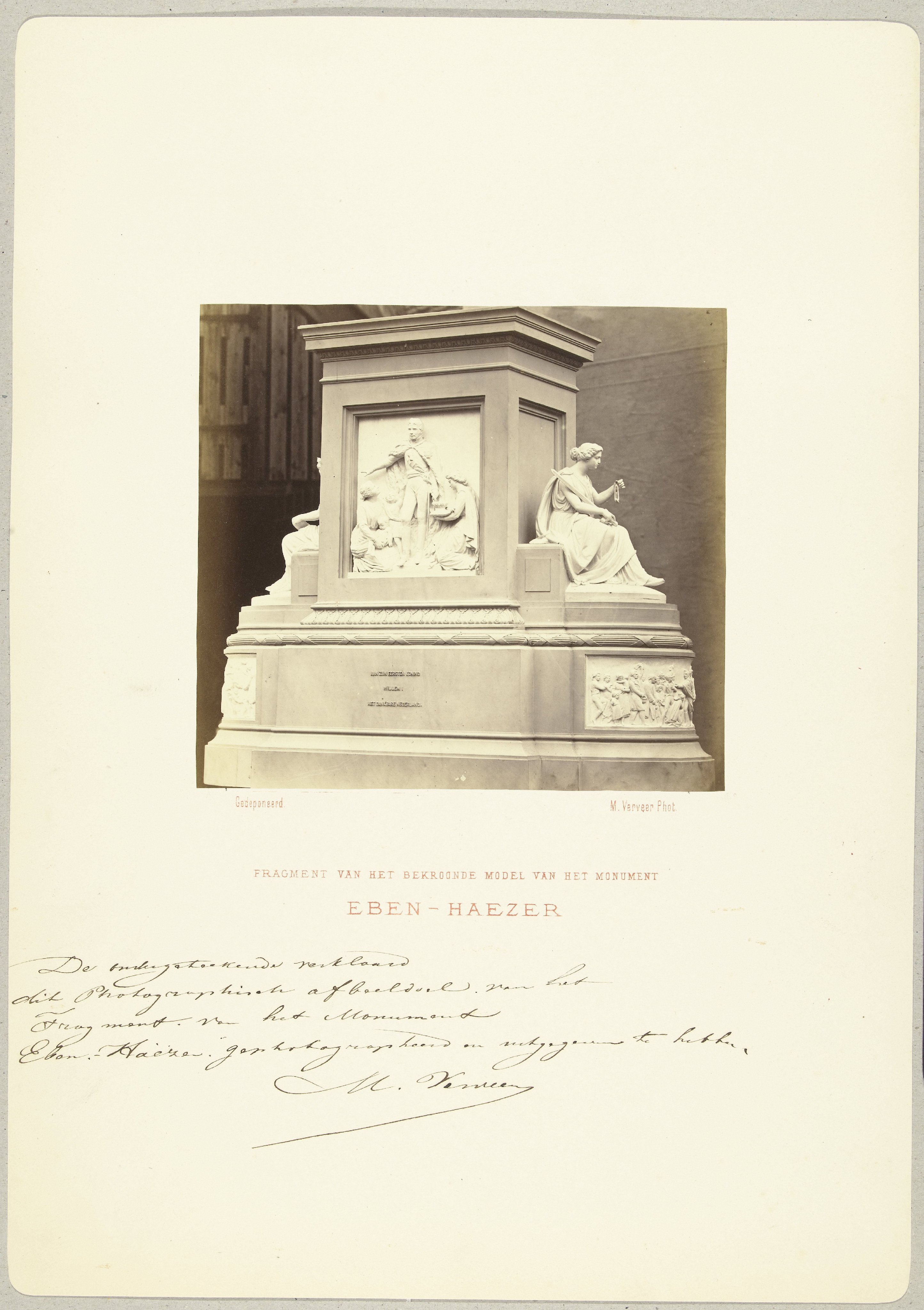 Fragment van het ontwerp voor het Nationaal Monument
