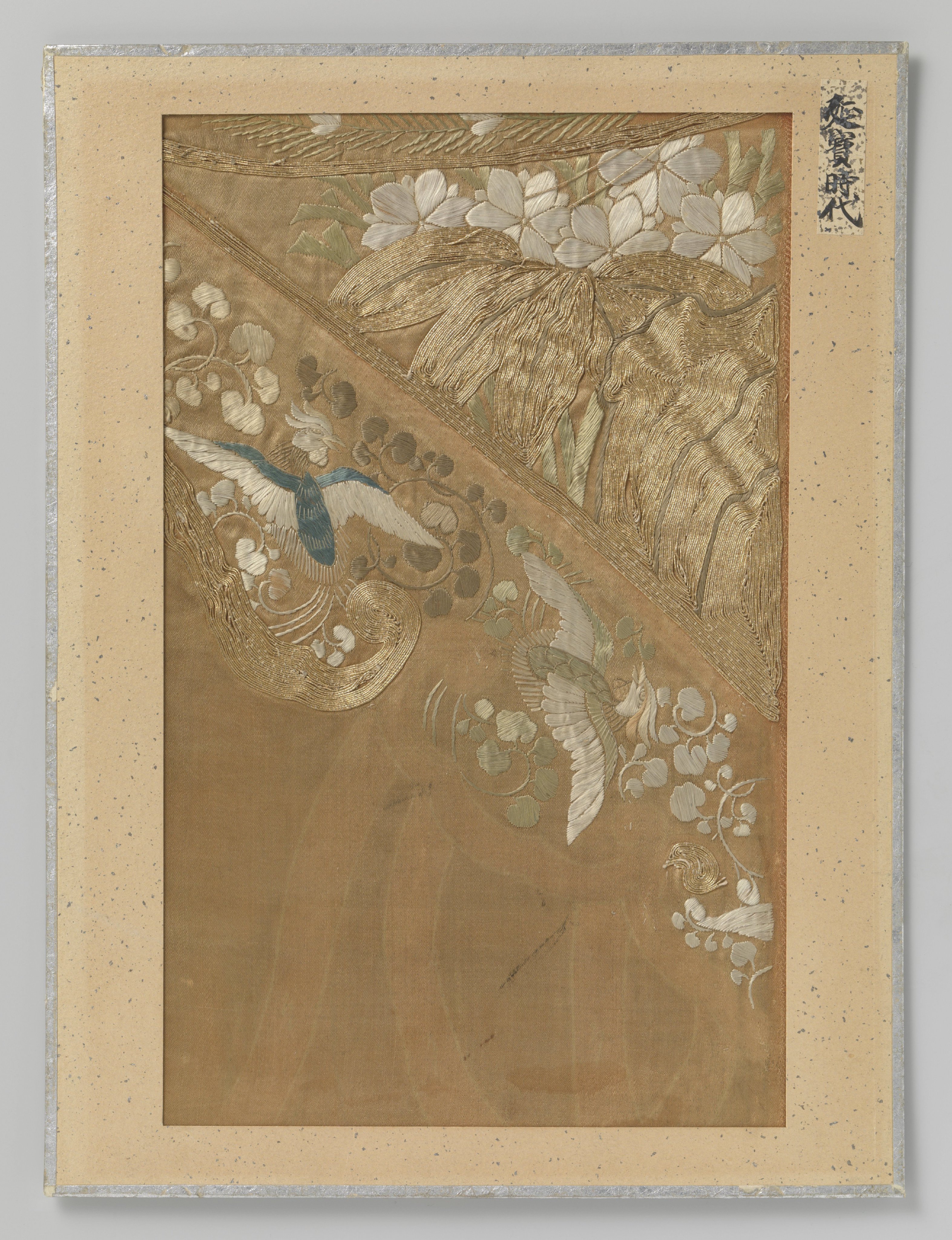 Fragment textiel