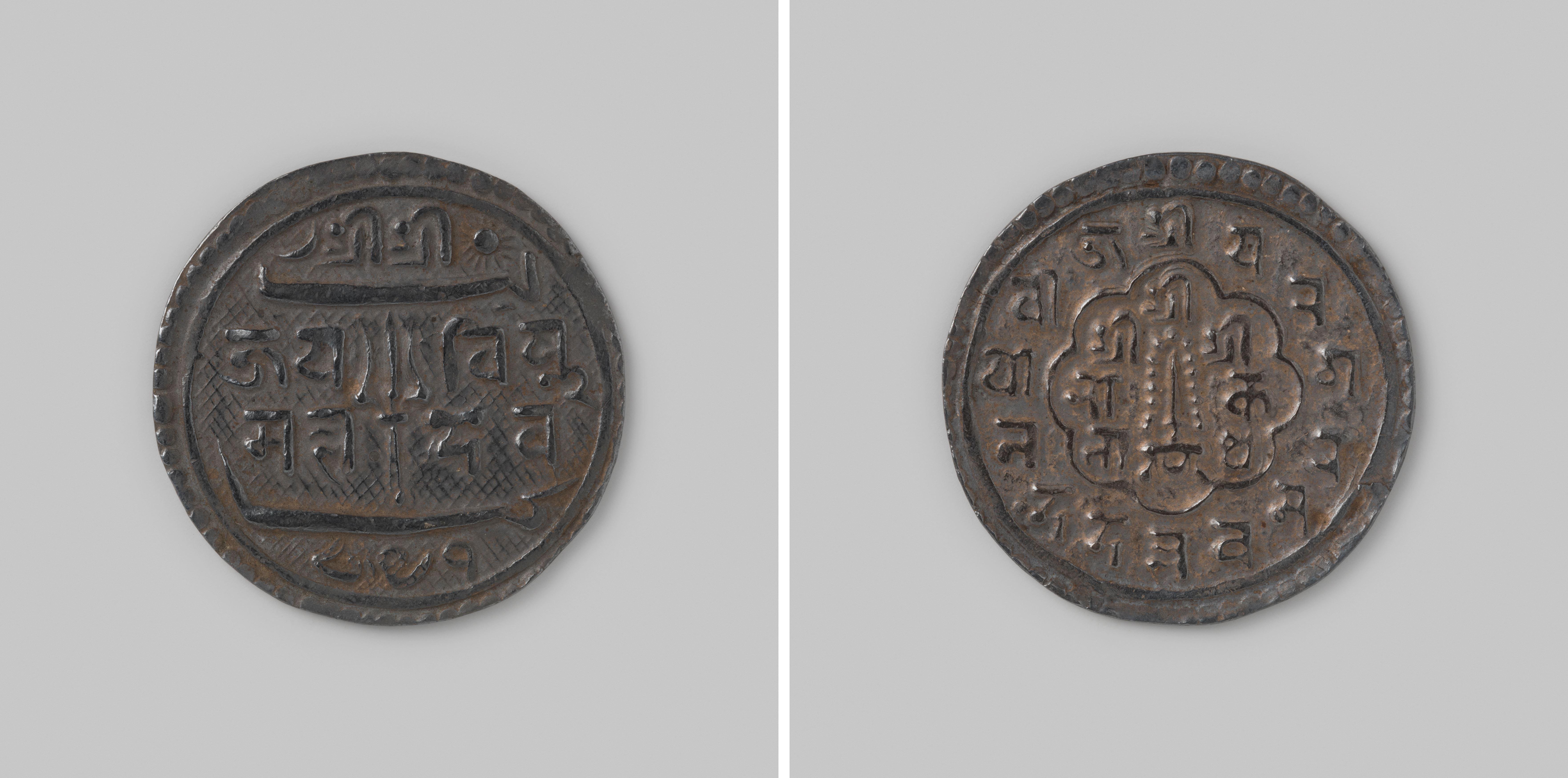 Mohar uit Nepal van Prithvi Narayana uit de Gurkha dynastie, 891 [= 1770]