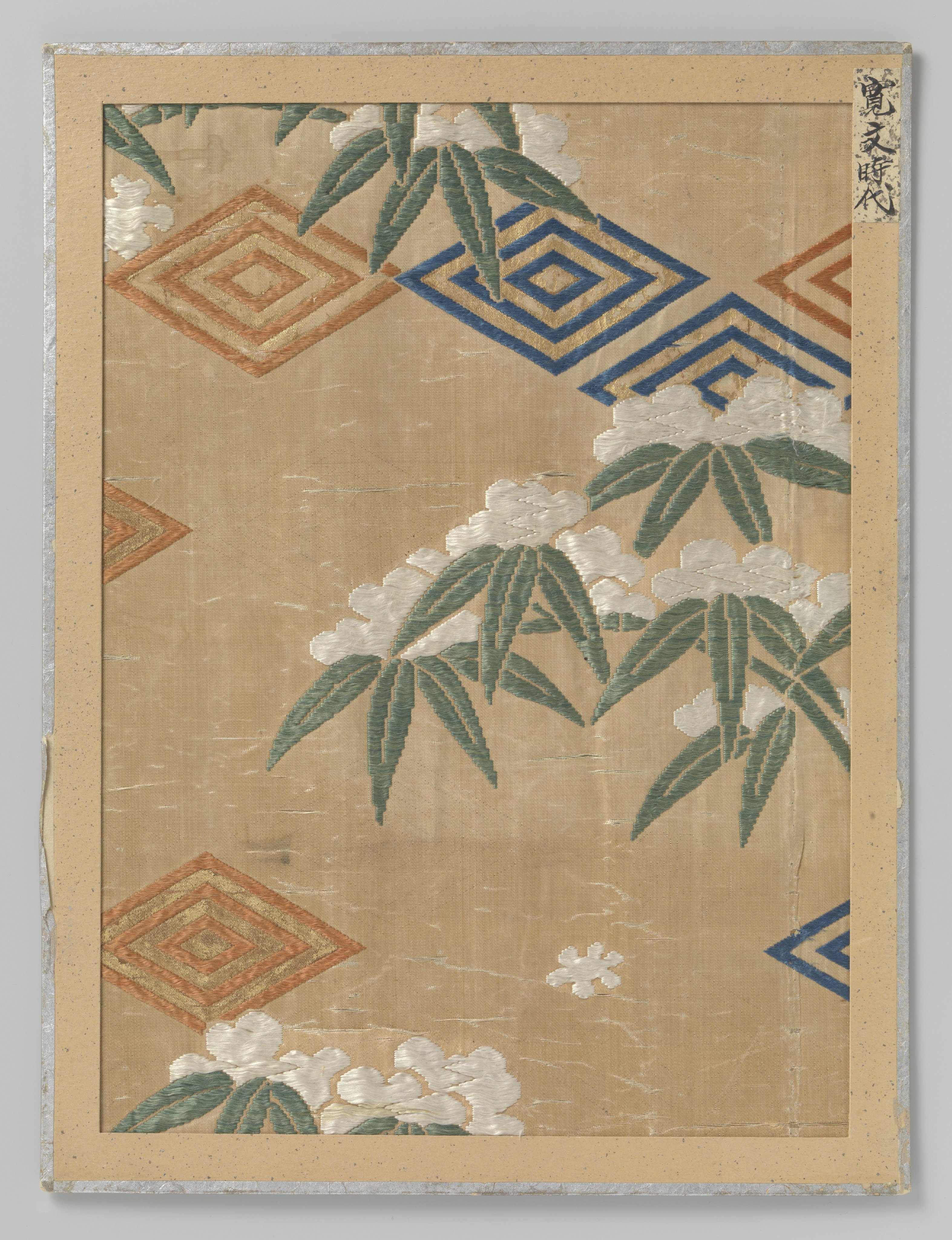 Fragment textiel