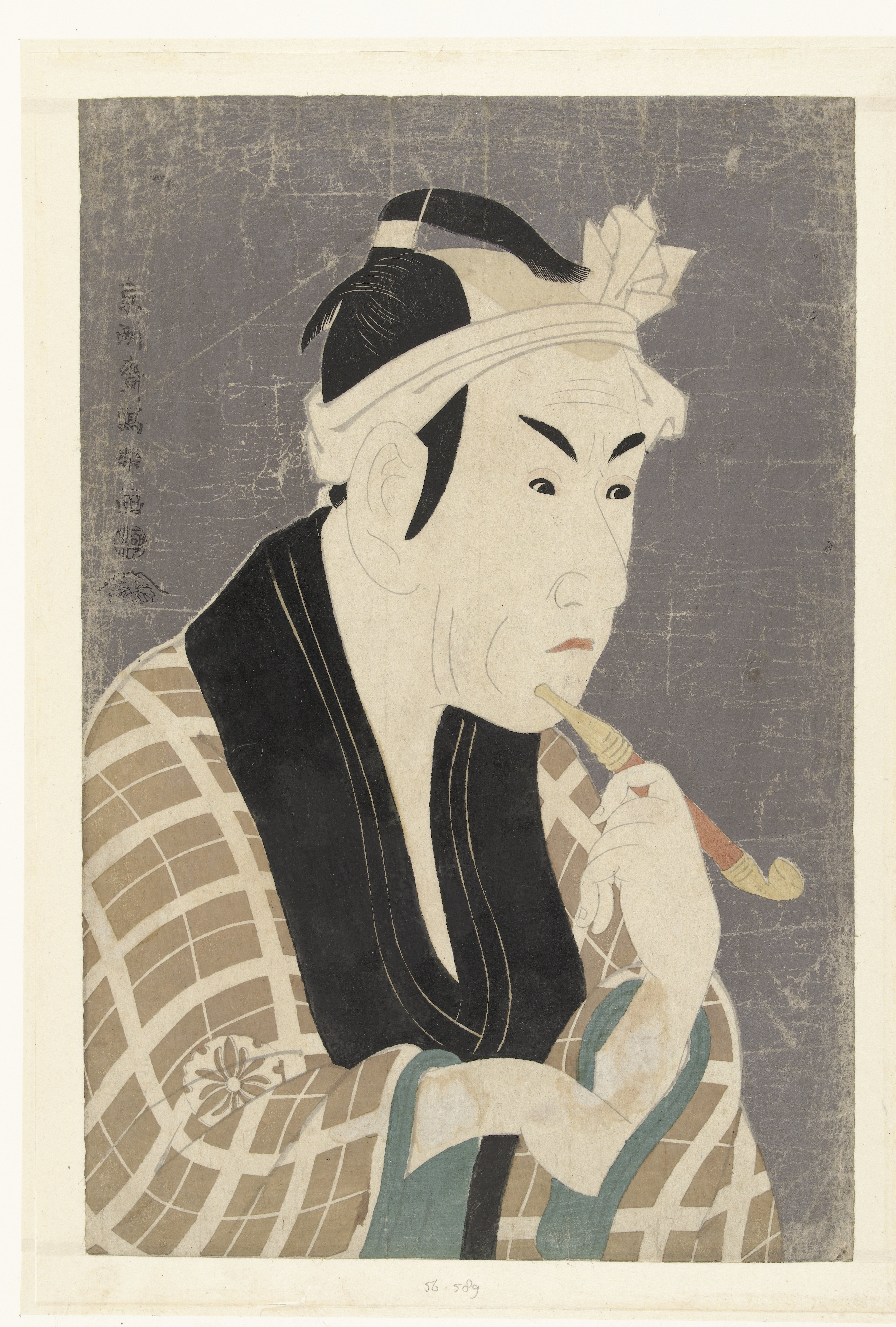 Portrait of Matsumoto Kōshirō in Role