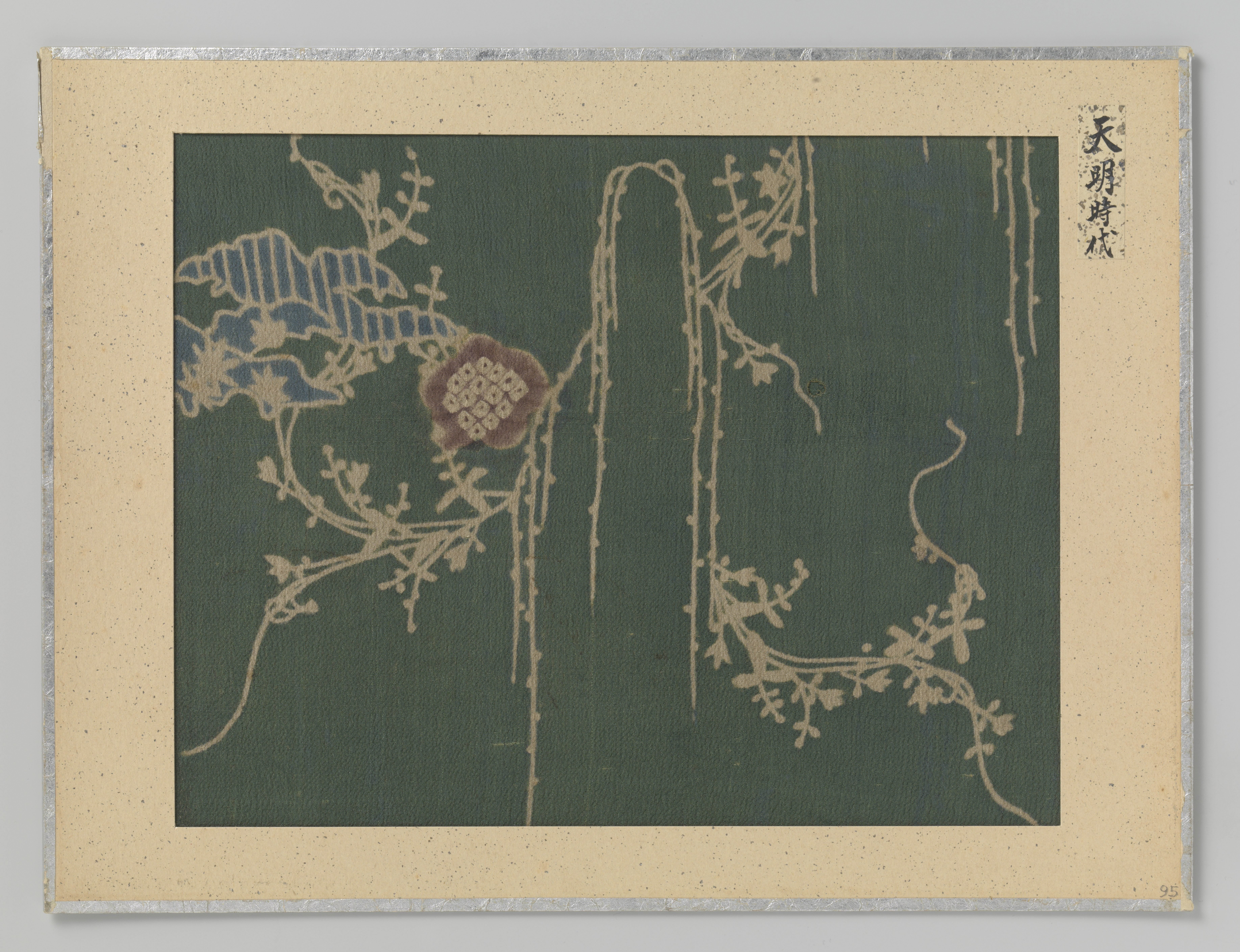 Textielfragment