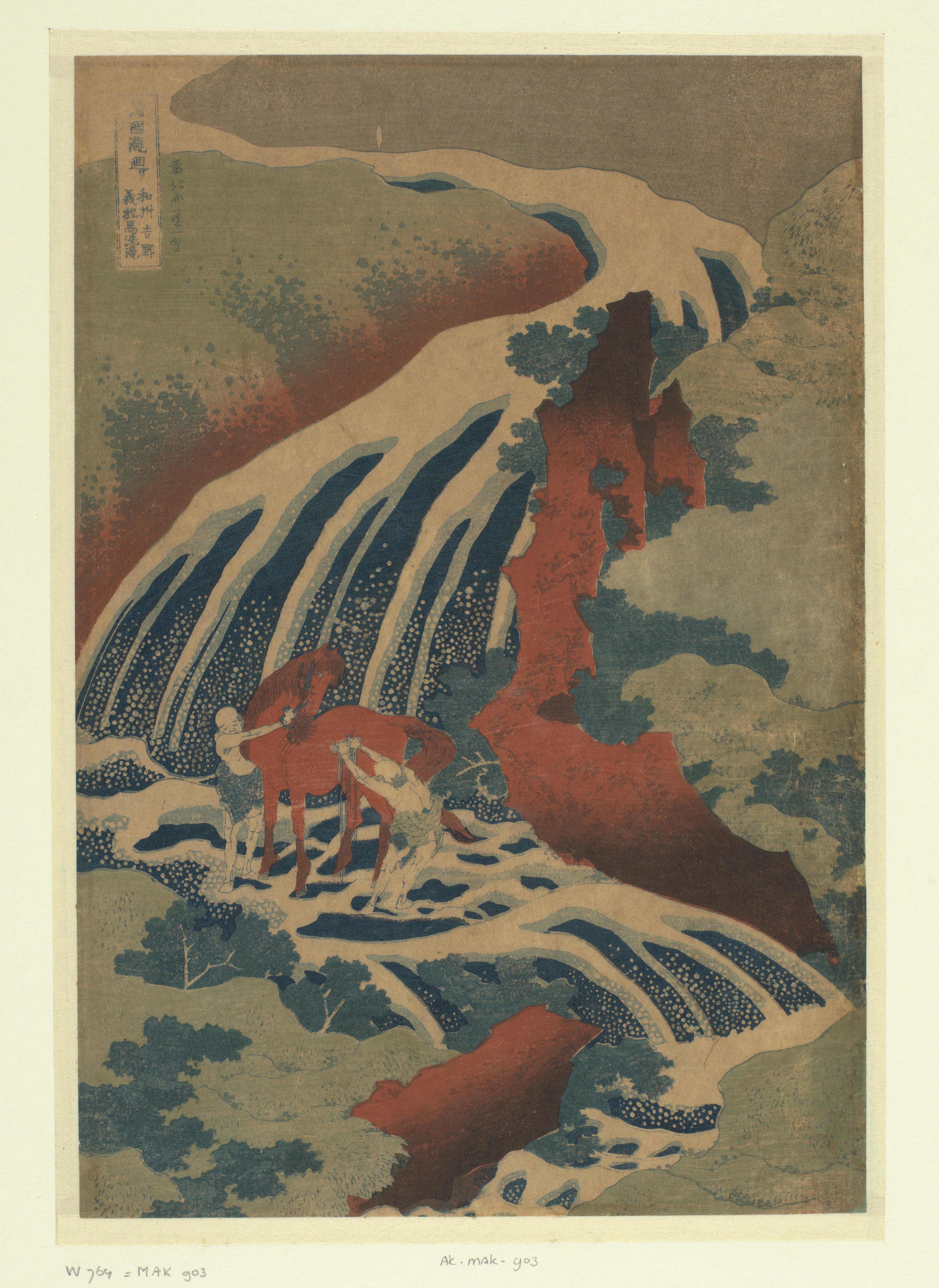 De waterval waar Yoshitsune zijn paard waste te Yoshino in de provincie Yamato