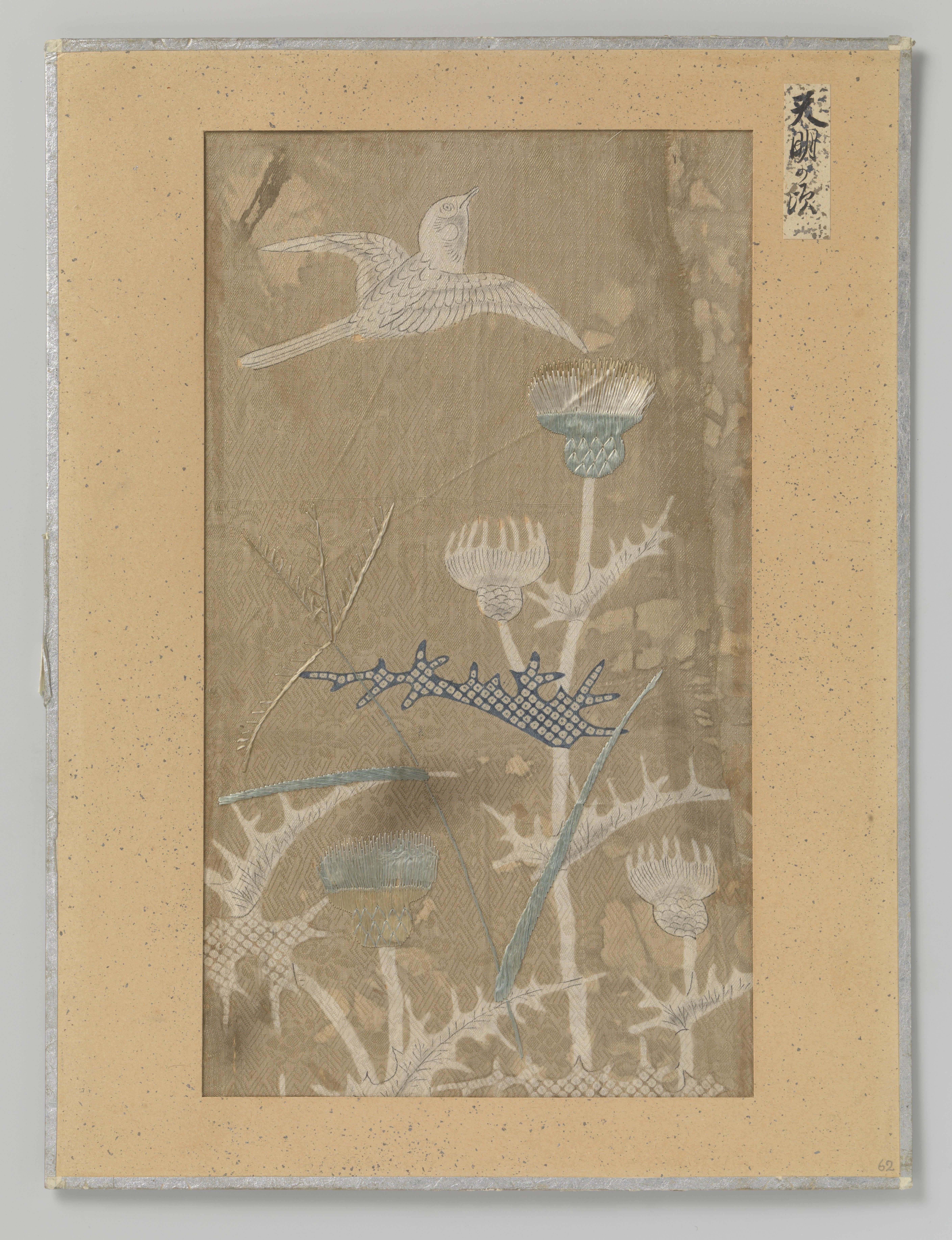 Fragment textiel