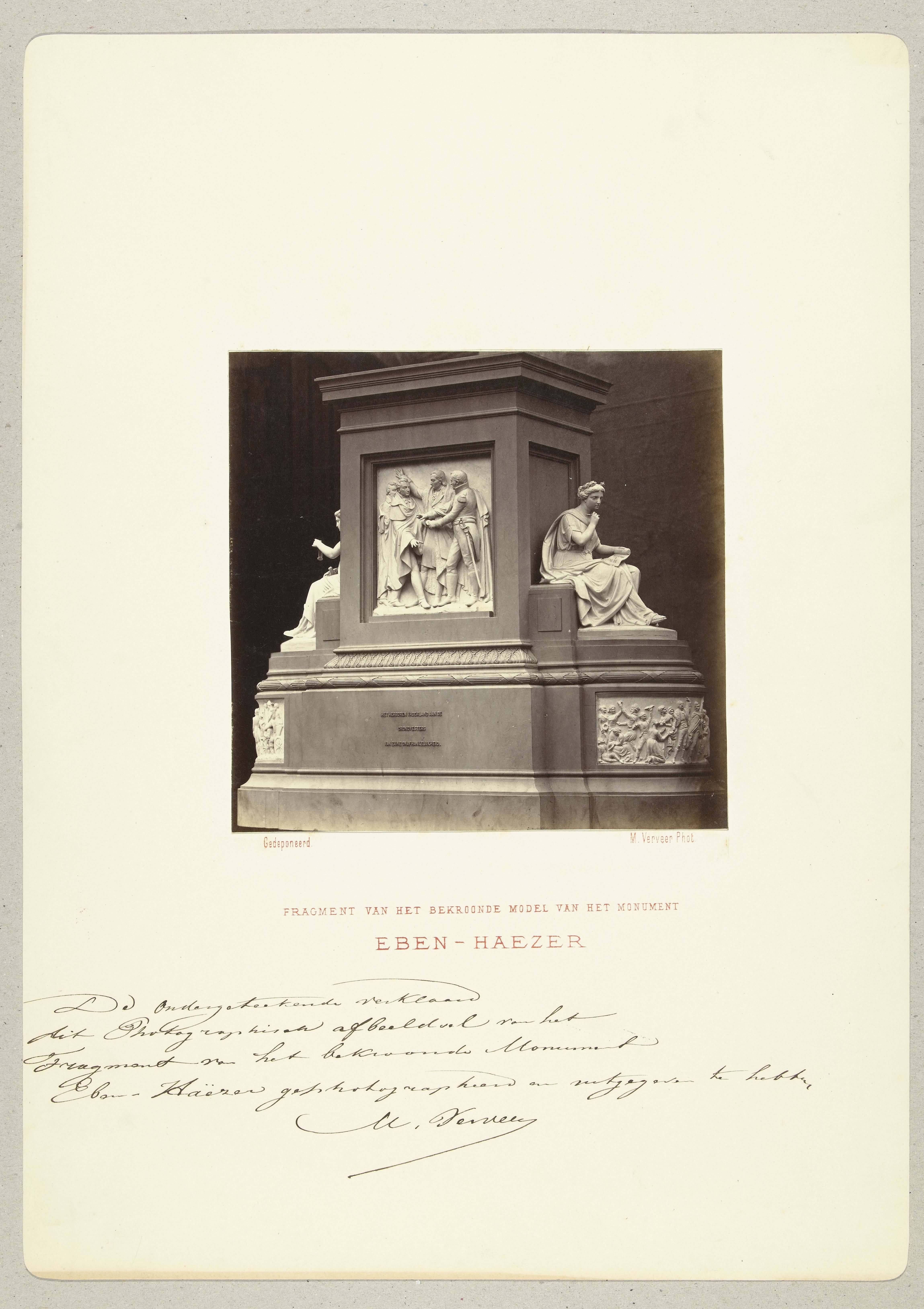 Fragment van het ontwerp voor het Nationaal Monument