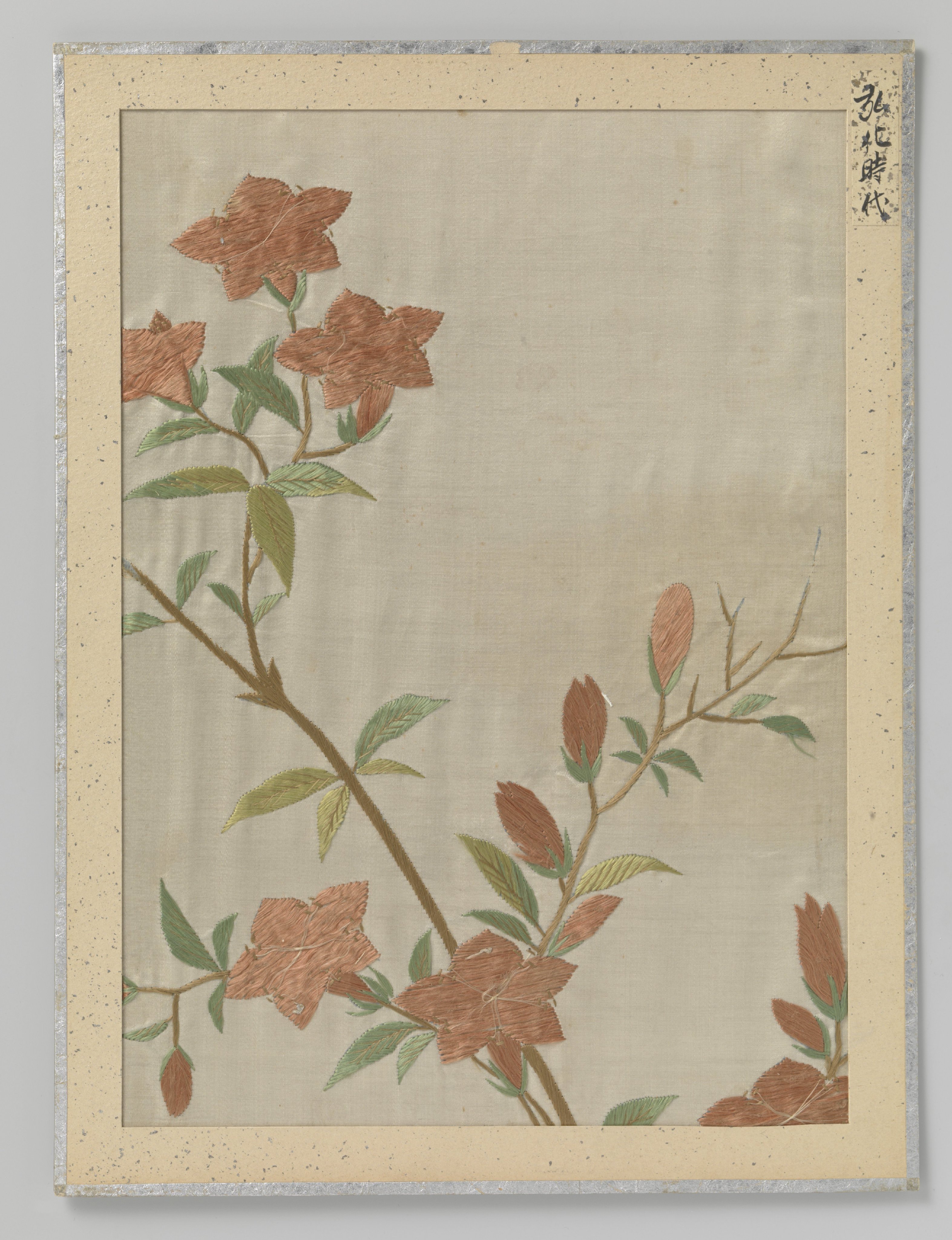 Textielfragment