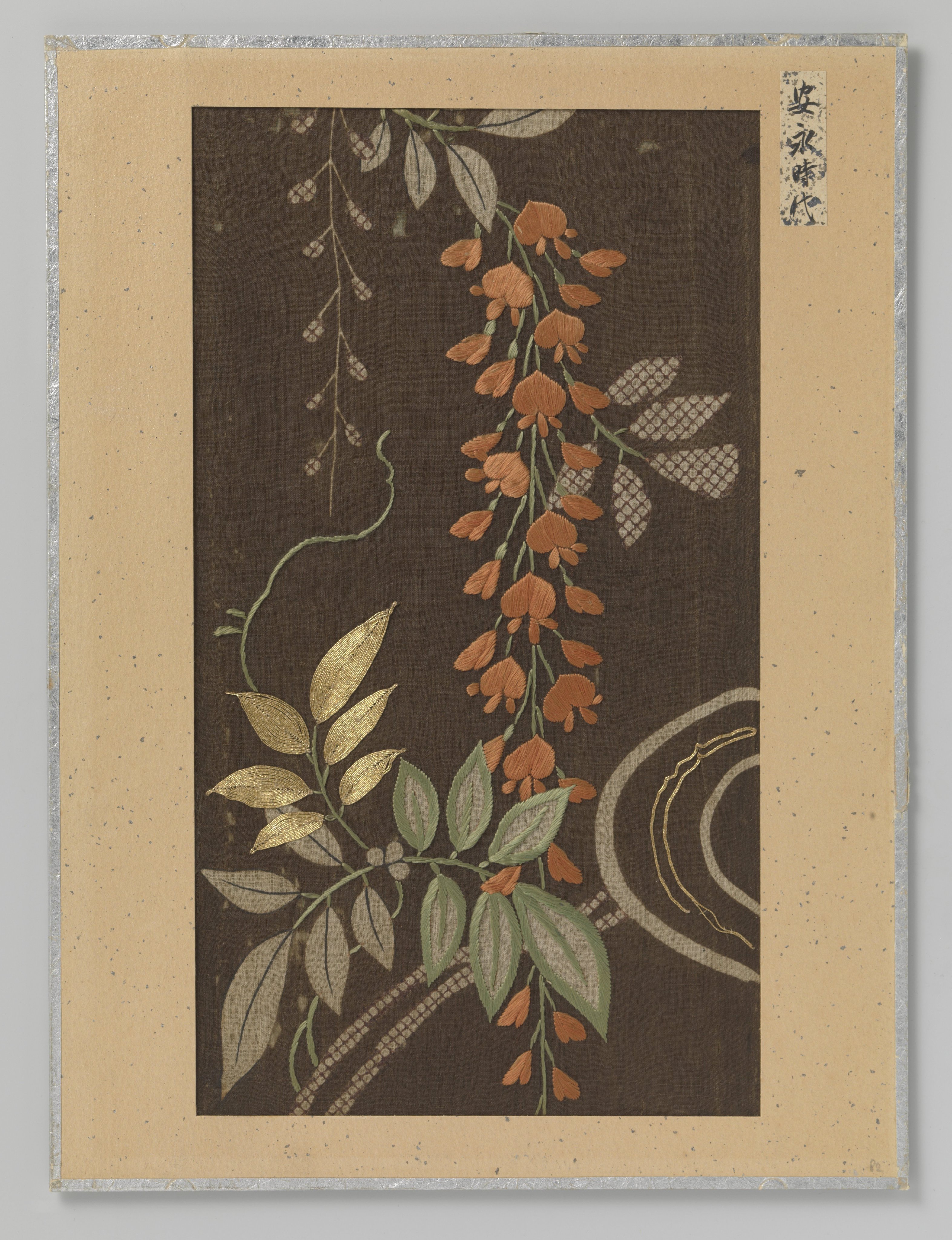 Textielfragment