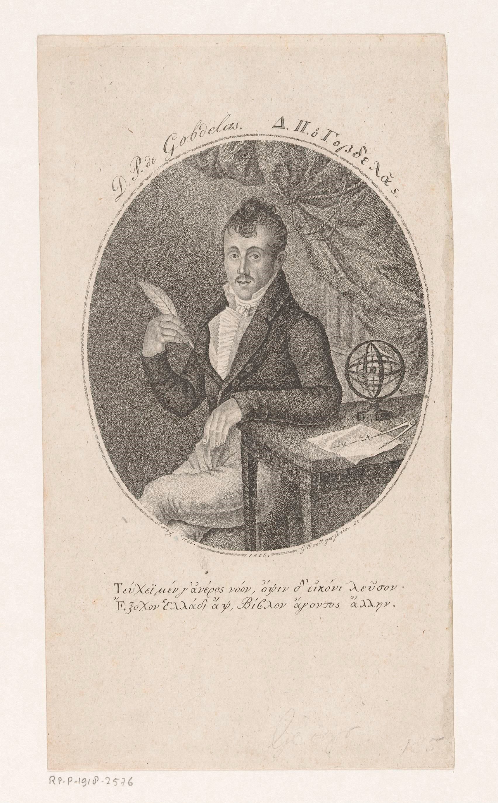 Portret van Dēmētrios Gobdelas