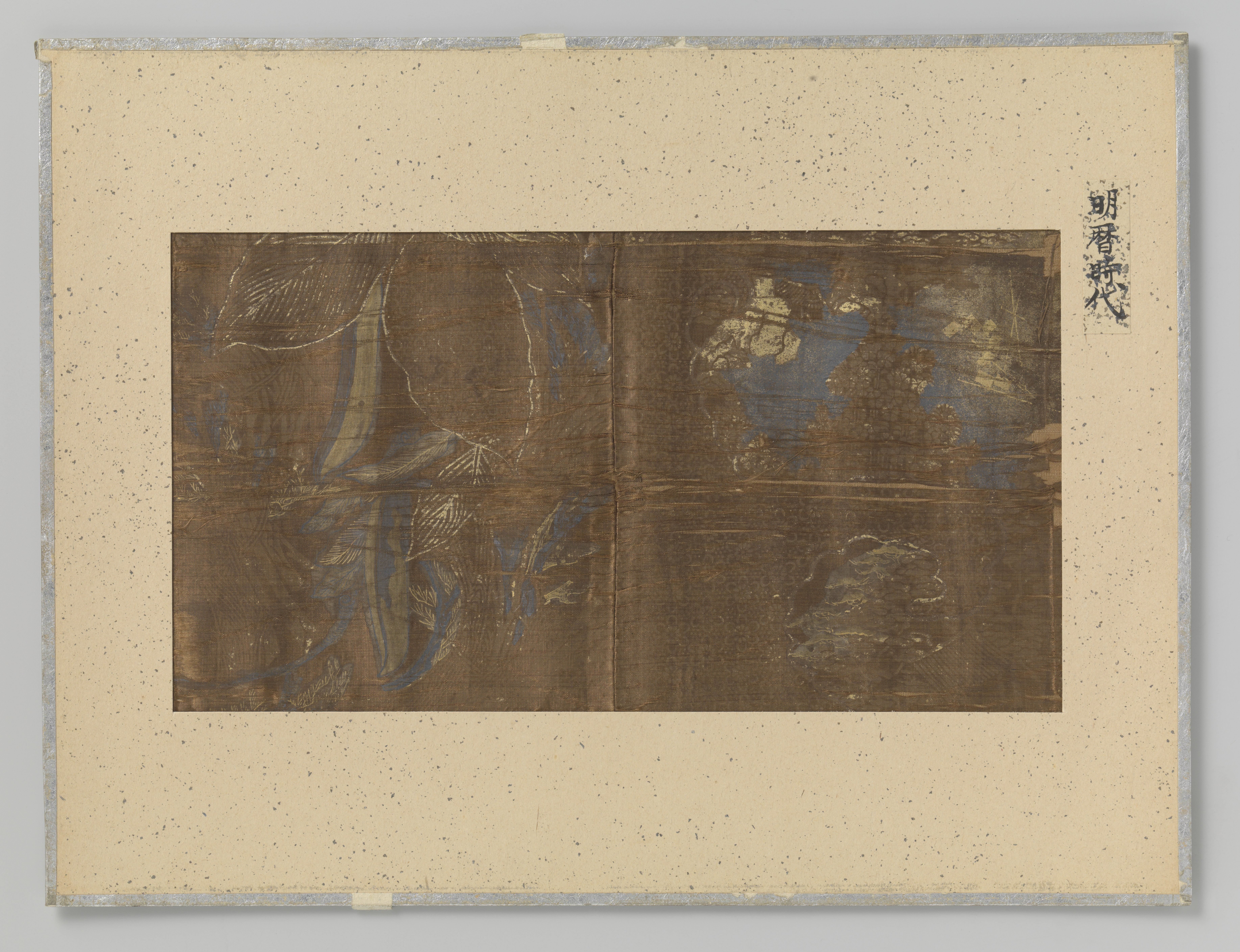 Fragment textiel