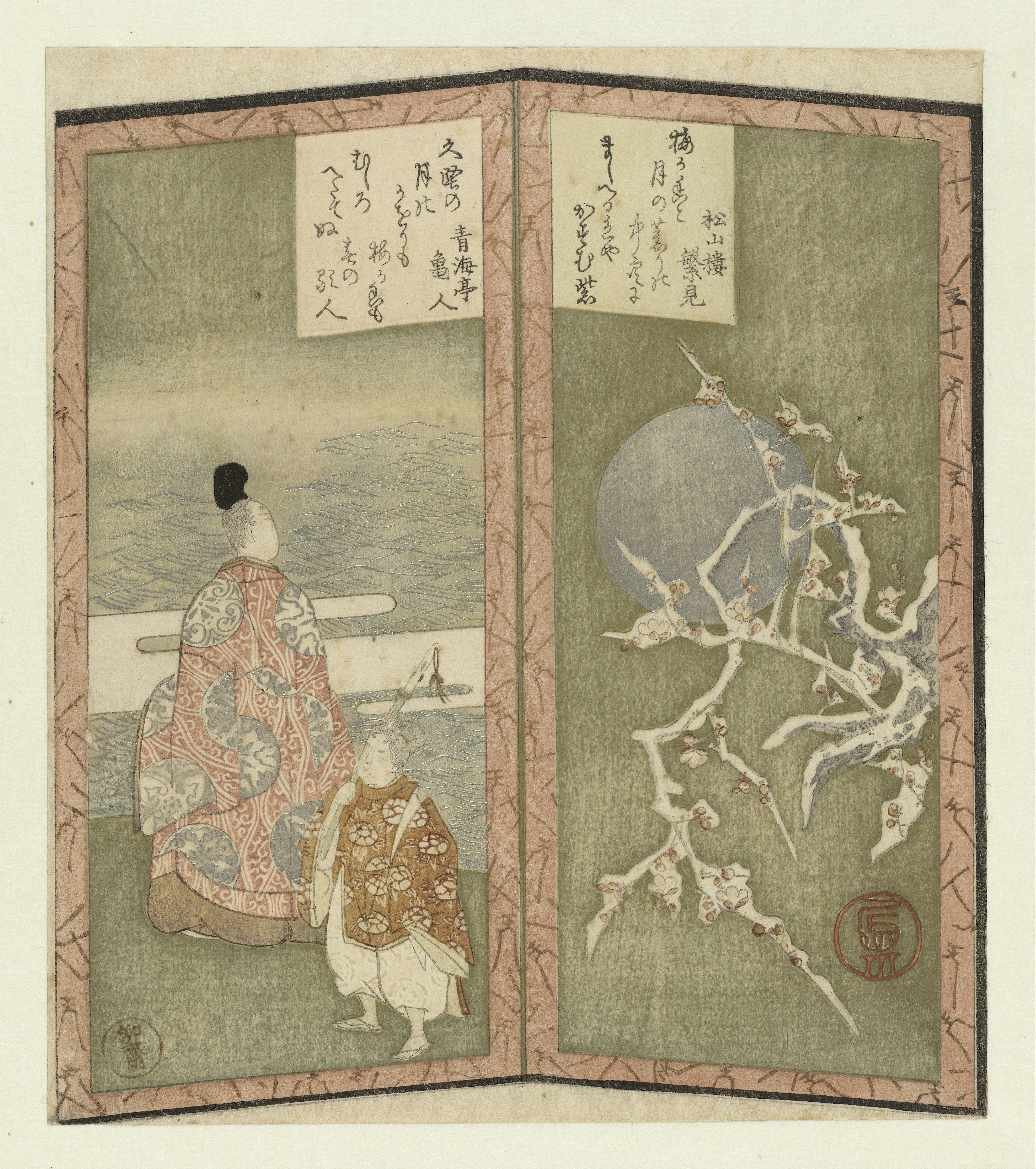 Plum Blossoms and Poet
