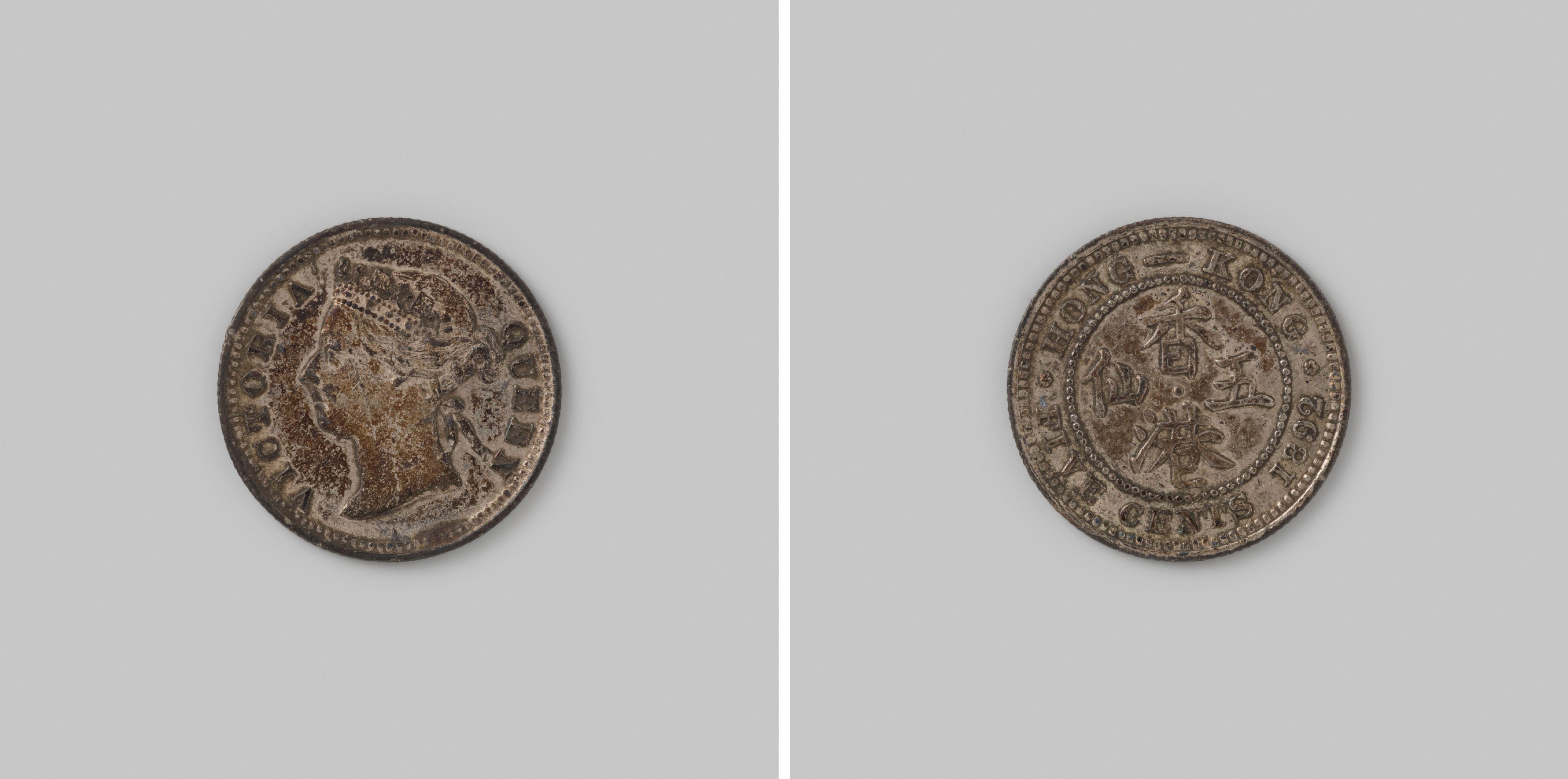 5 cents uit Hongkong van koningin Victoria, 1892