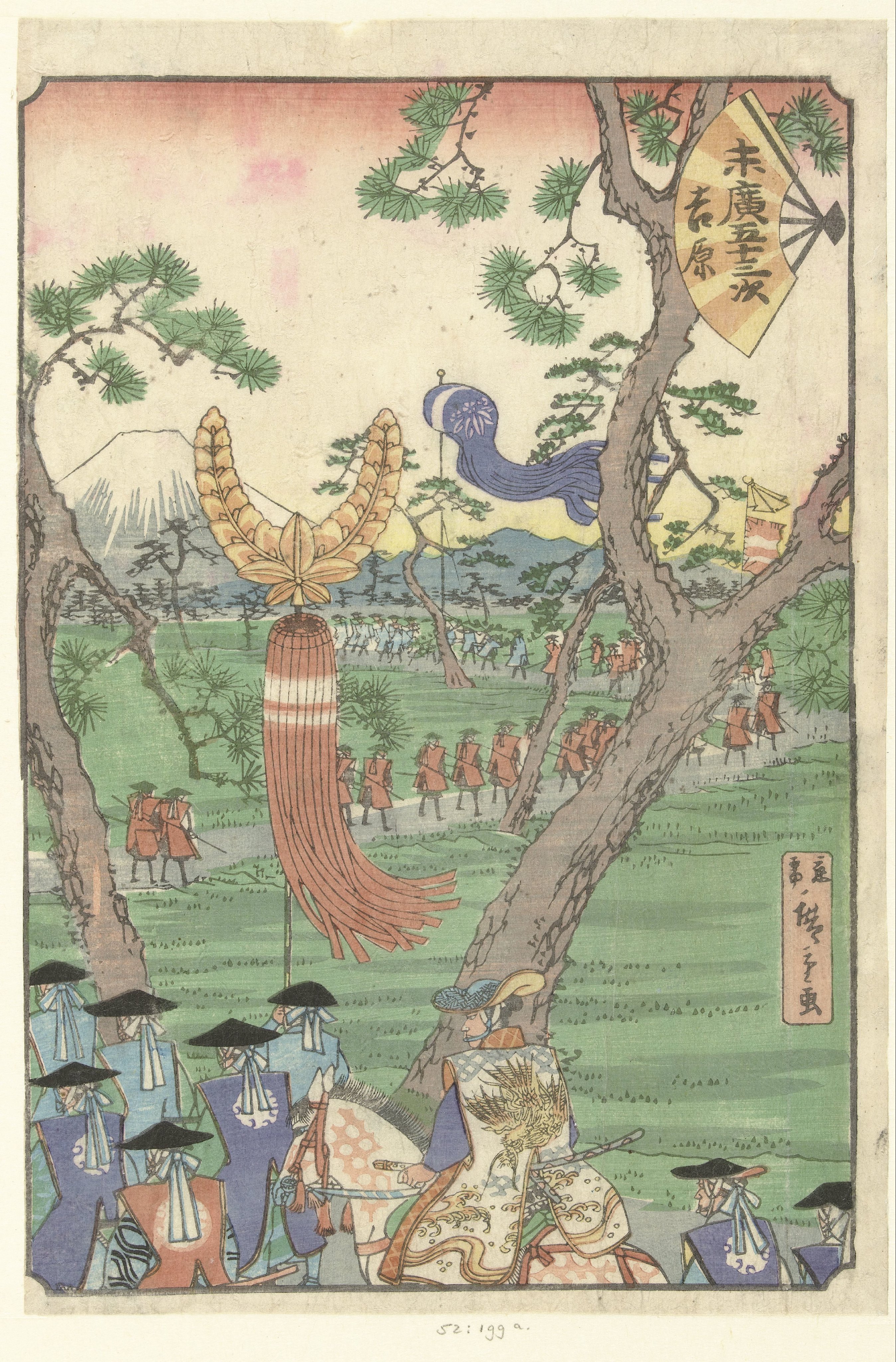 Yoshiwara