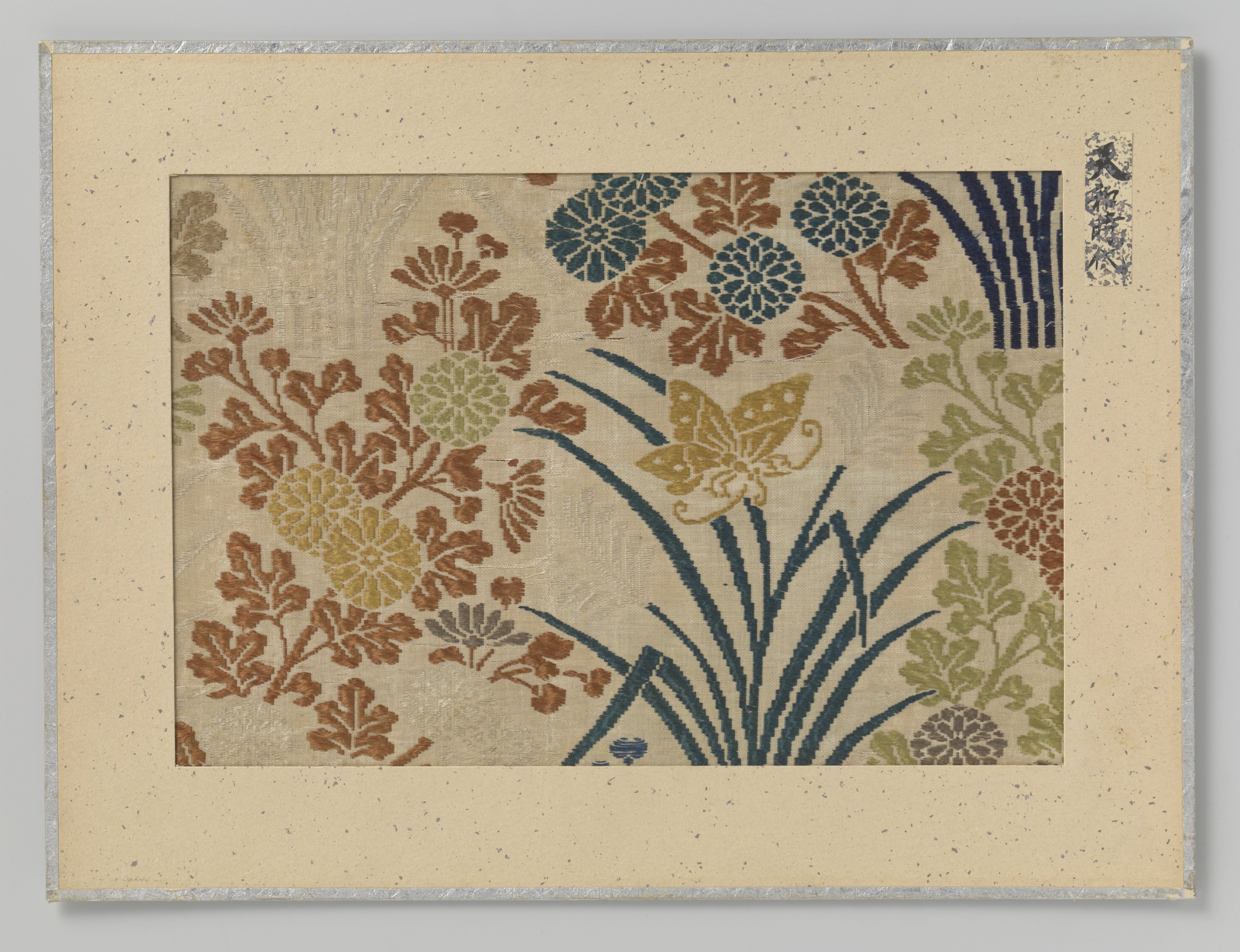 Fragment textiel