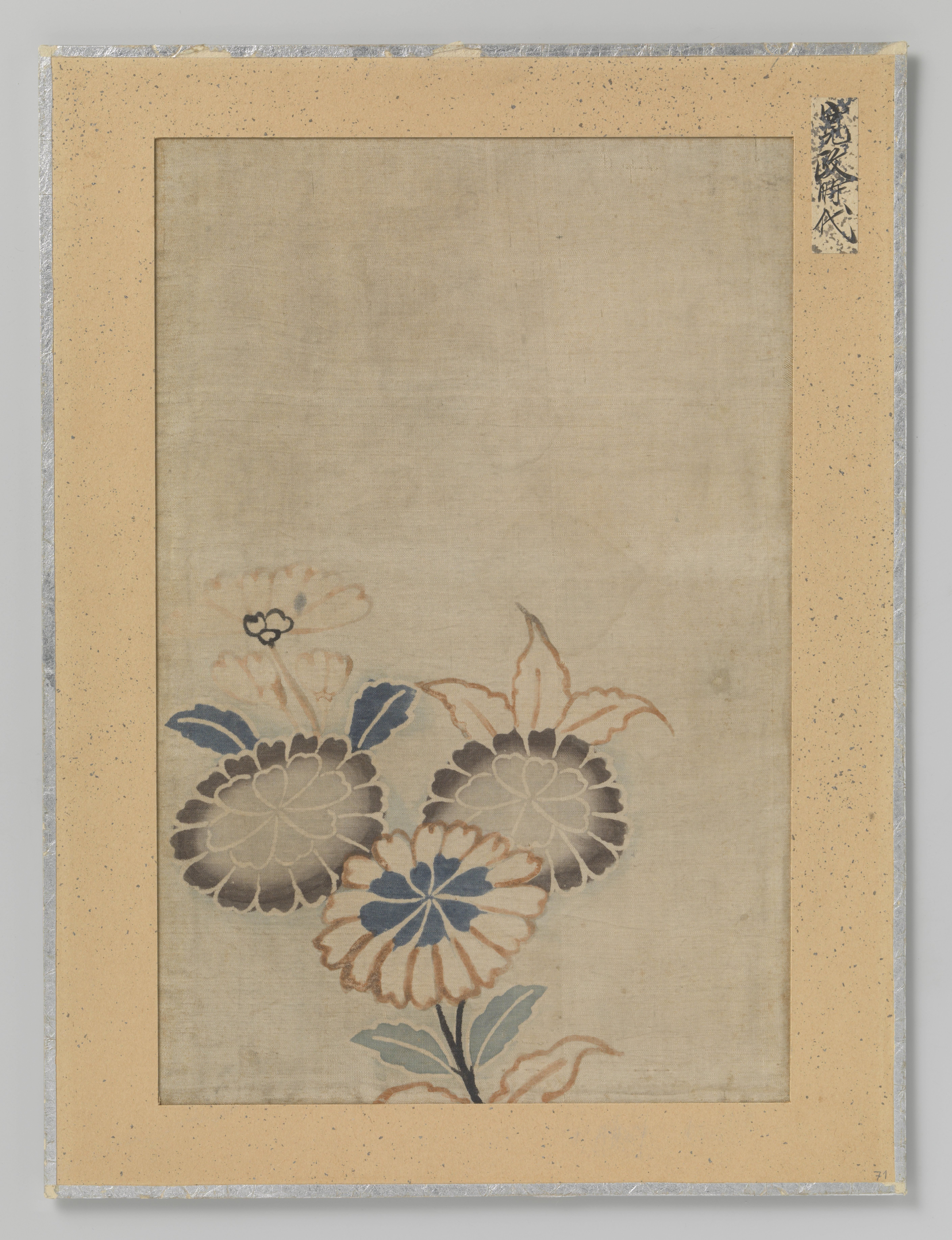 Textielfragment