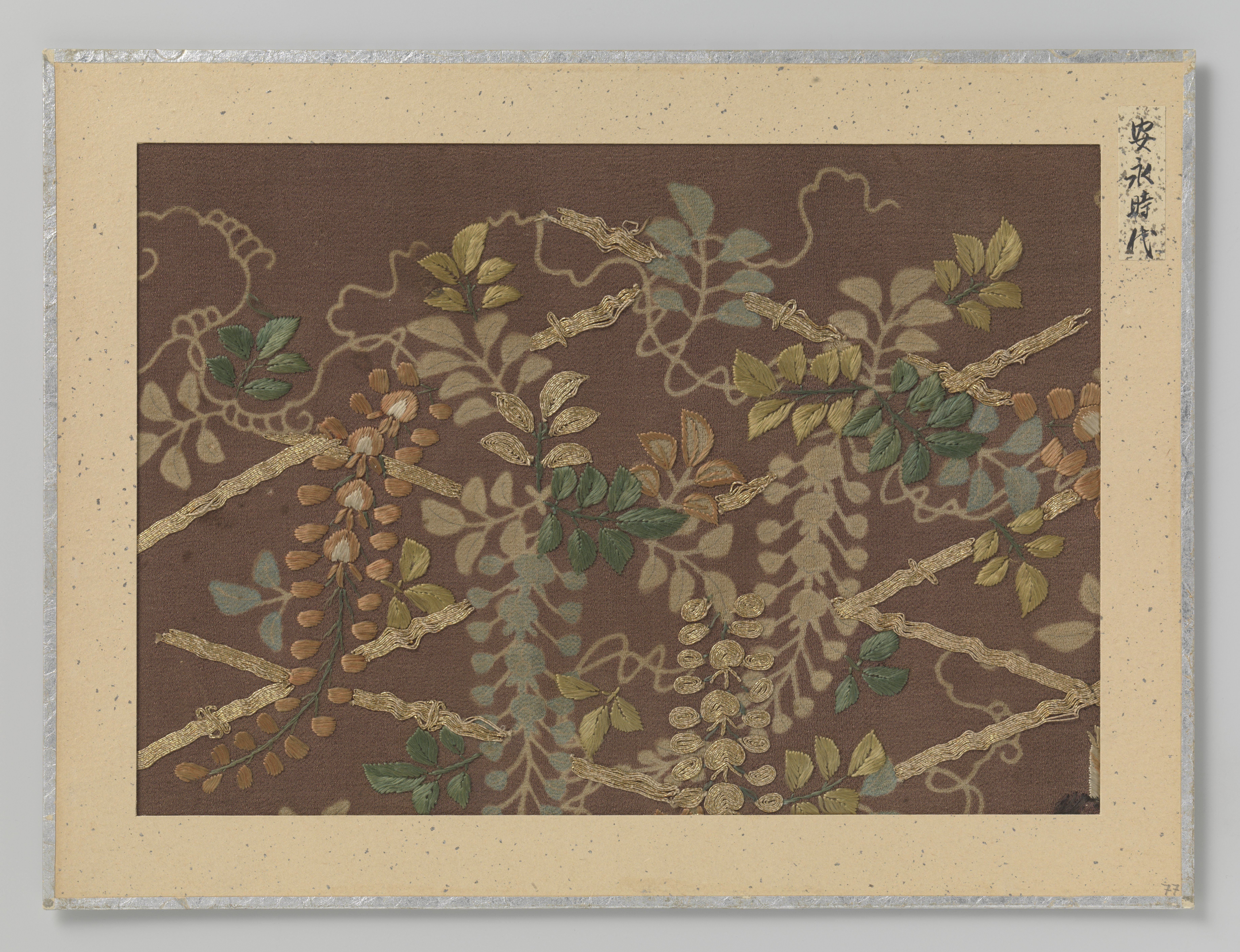 Textielfragment