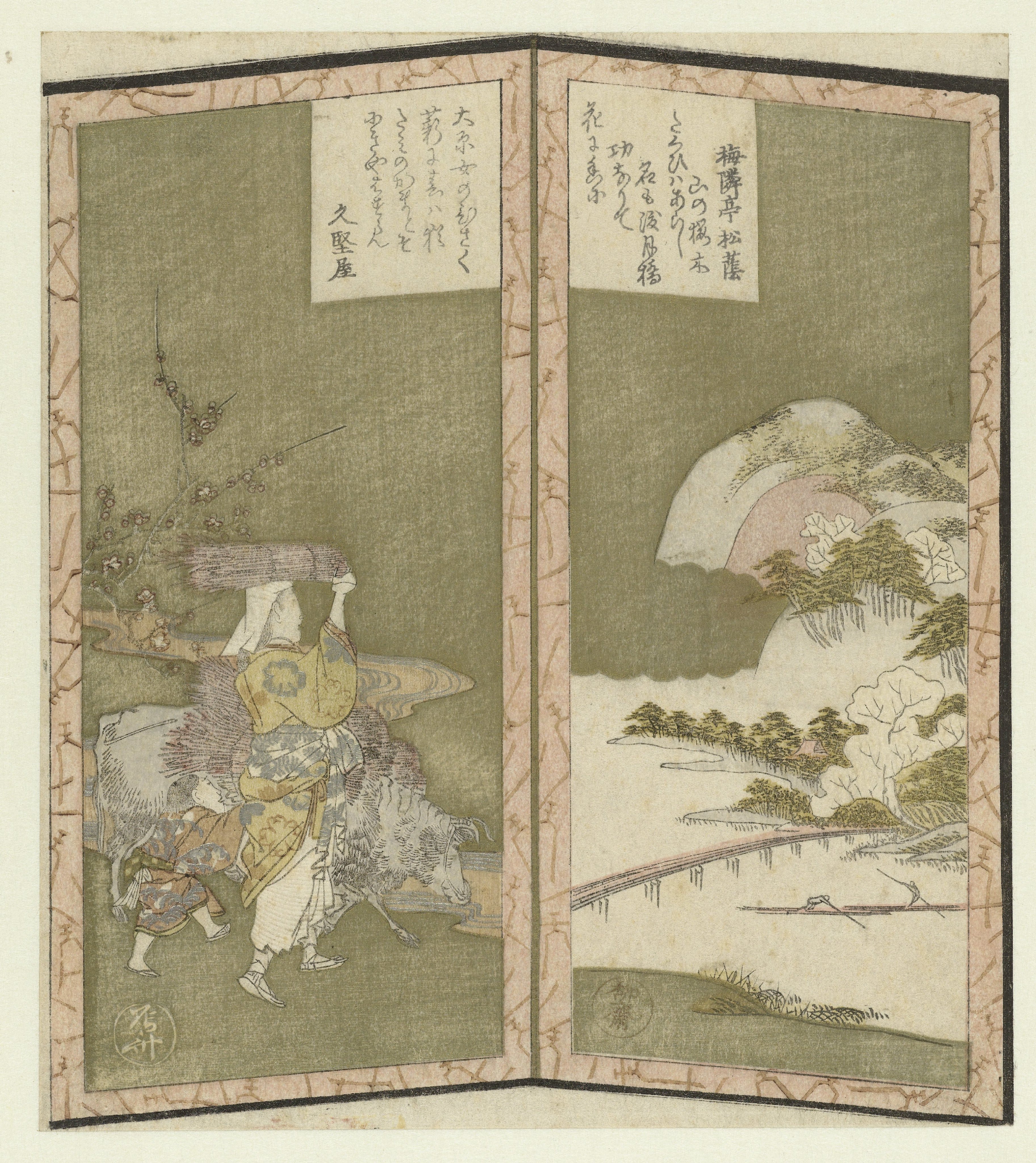 Landscape and Ôharame