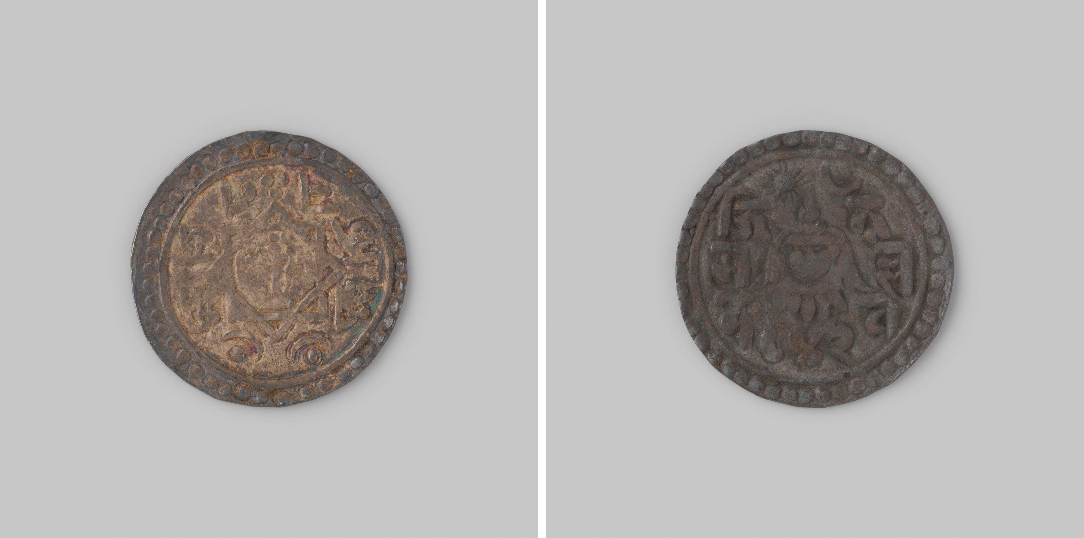 Kwart mohar uit Nepal van Ranajit Malla van Bhatgaon, 842 [= 1722]