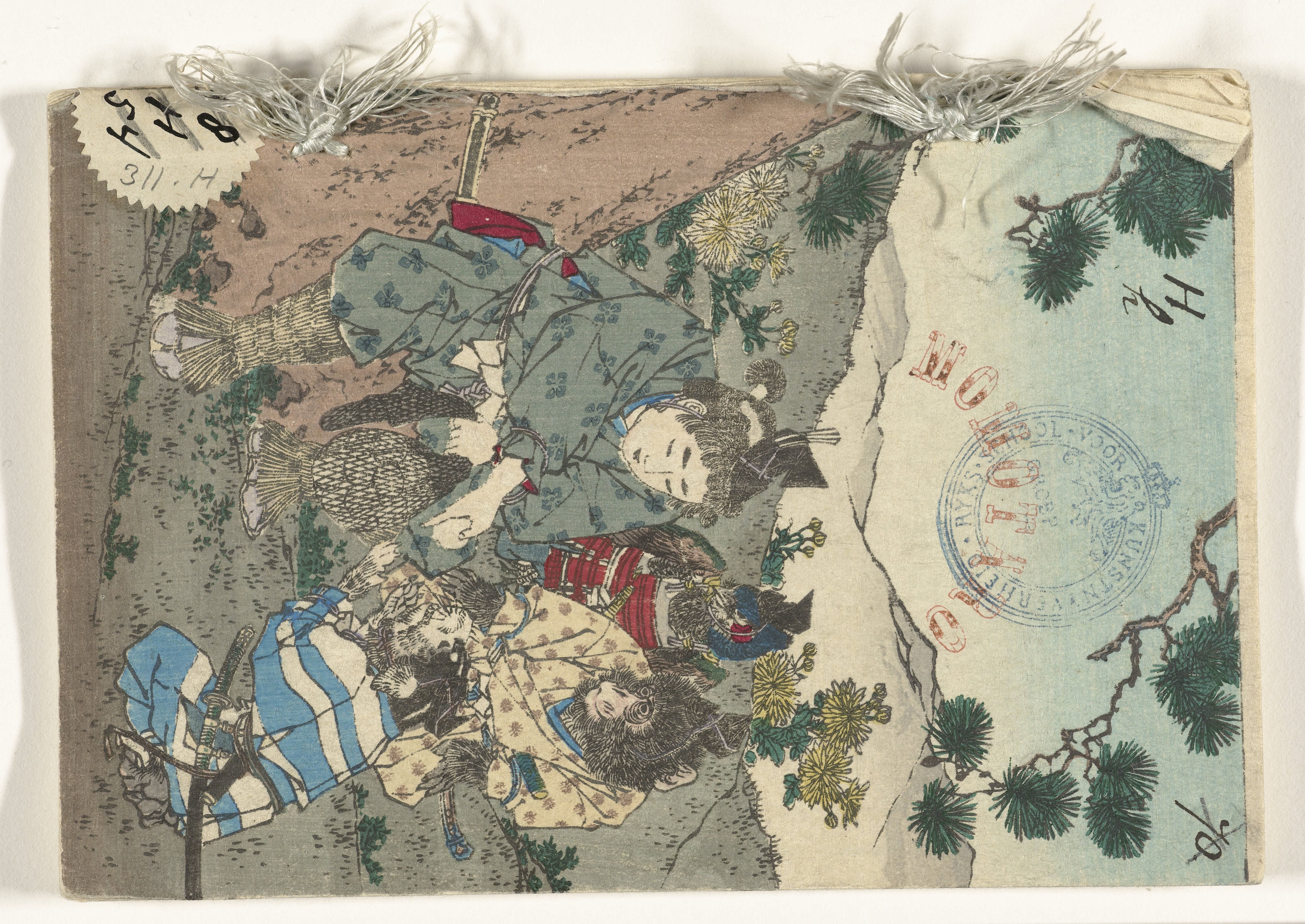 Momotaro