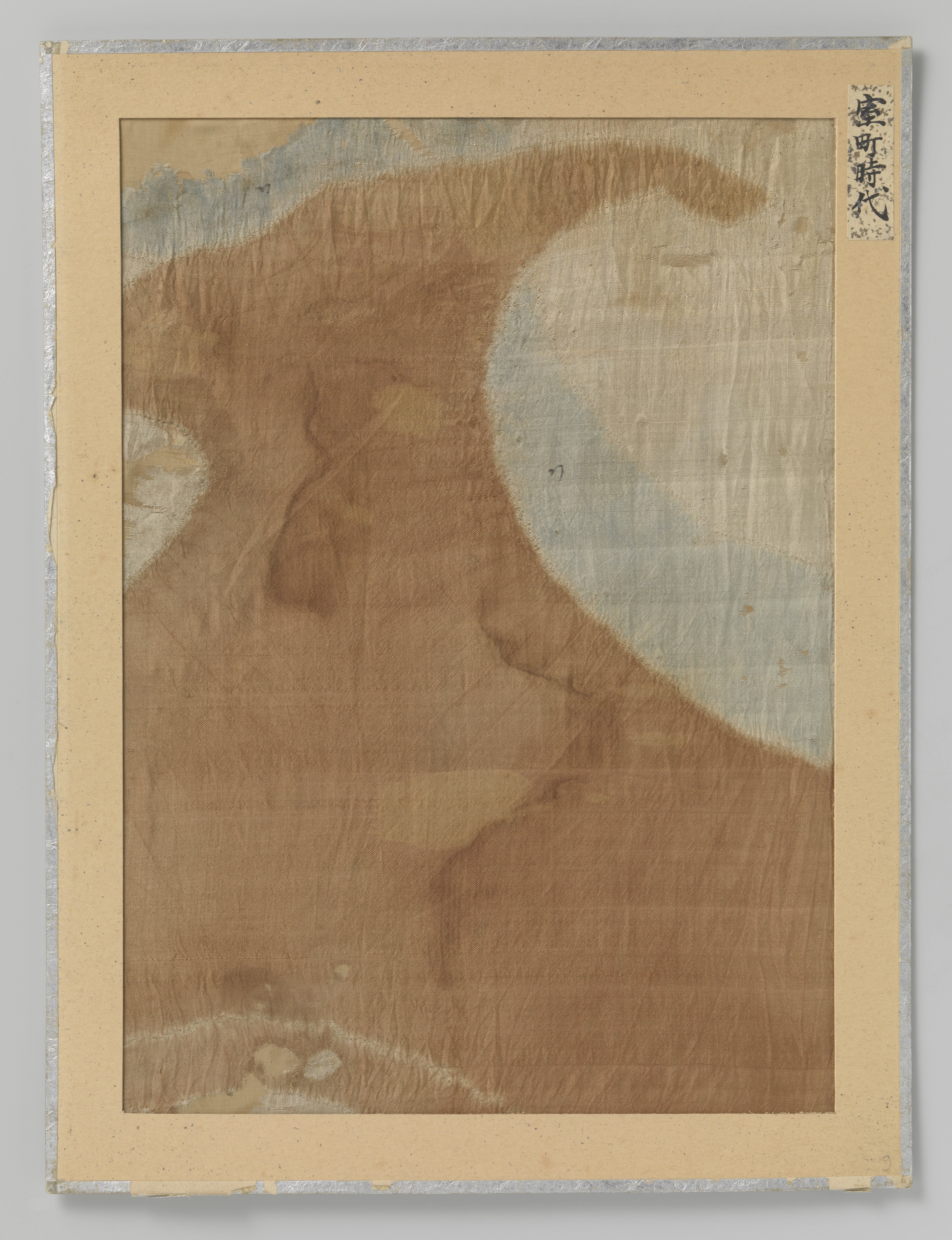 Fragment textiel