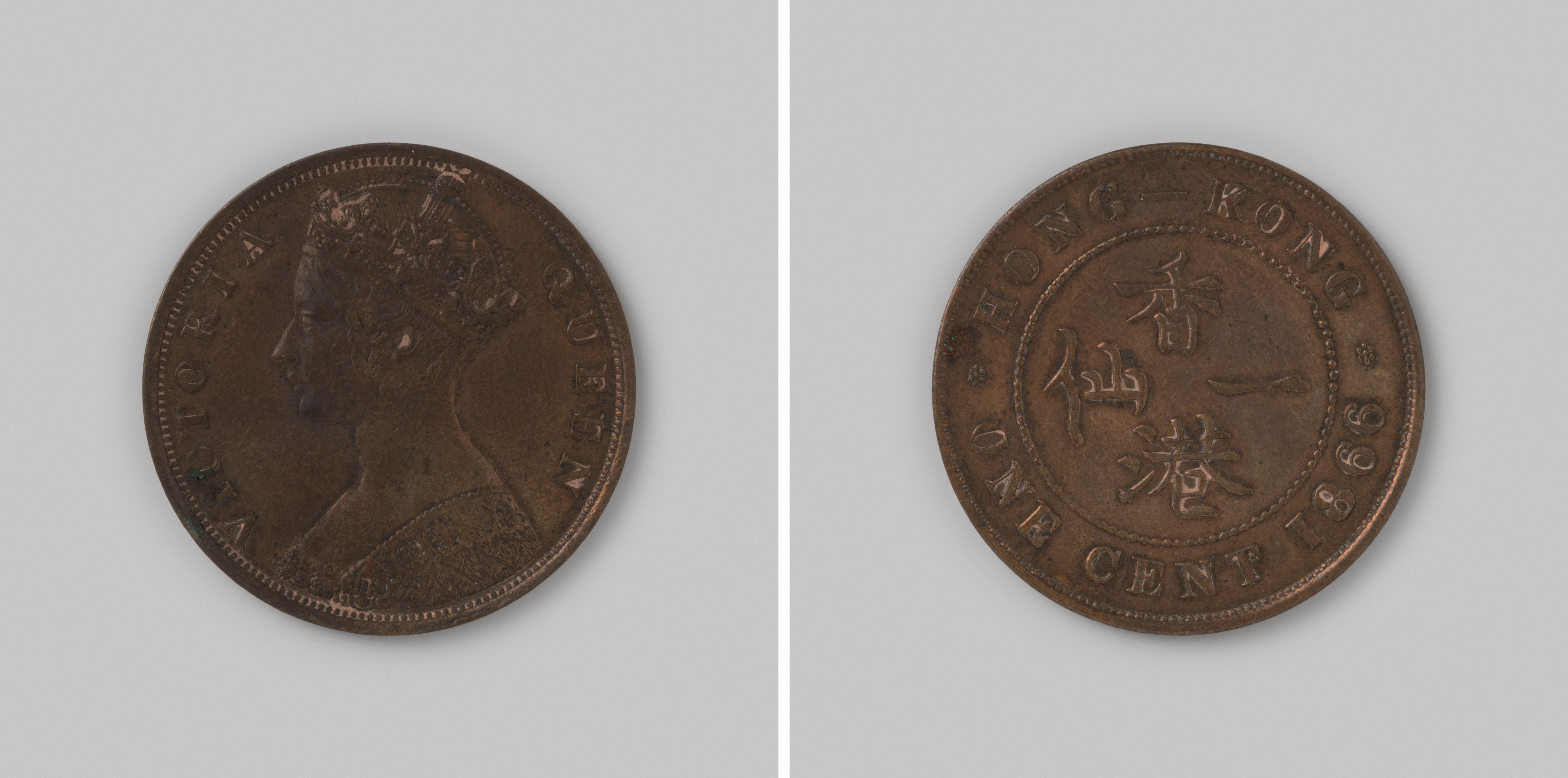 Cent uit Hongkong van koningin Victoria, 1866