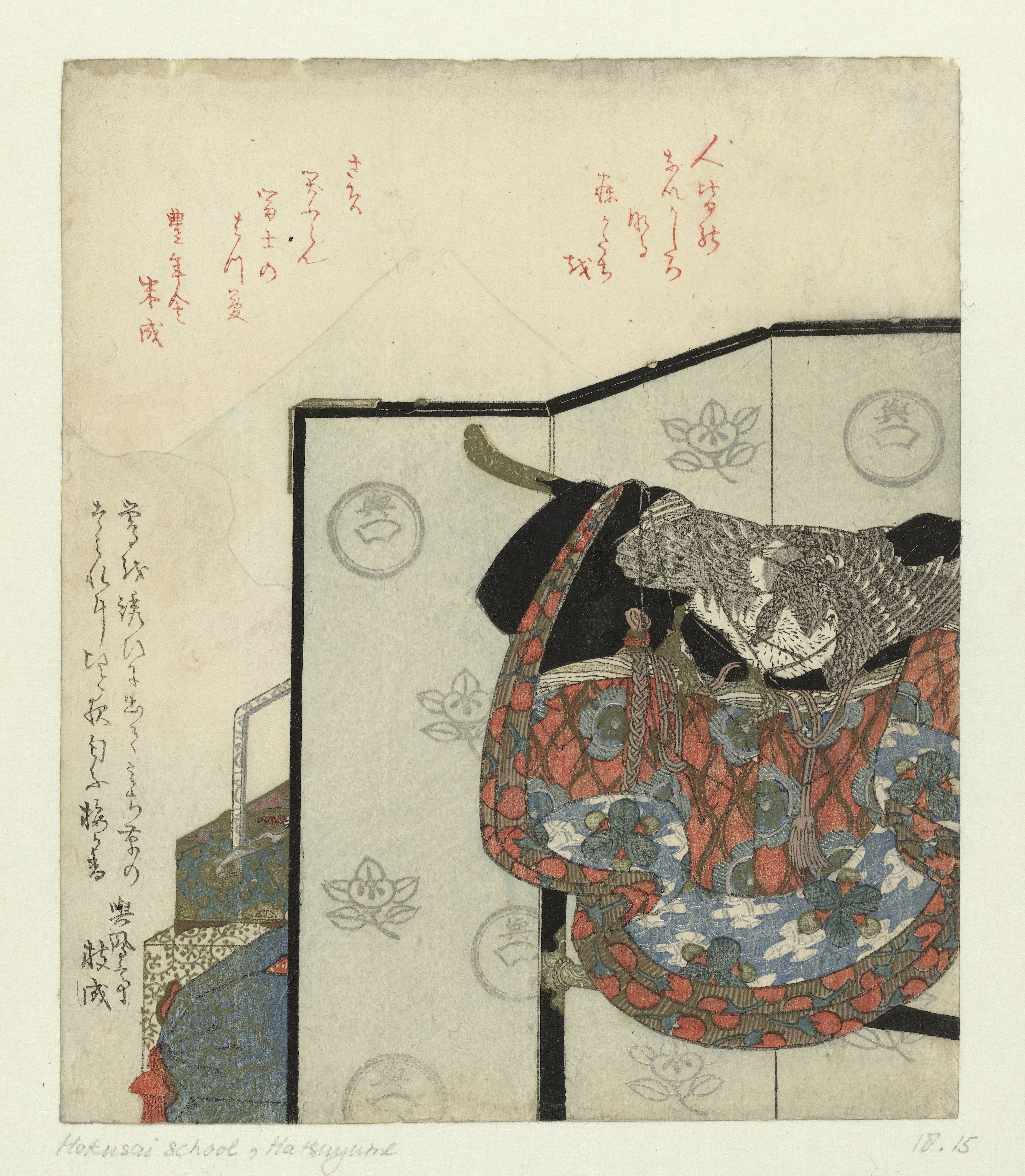 Een kamerscherm met een kimono op een rek