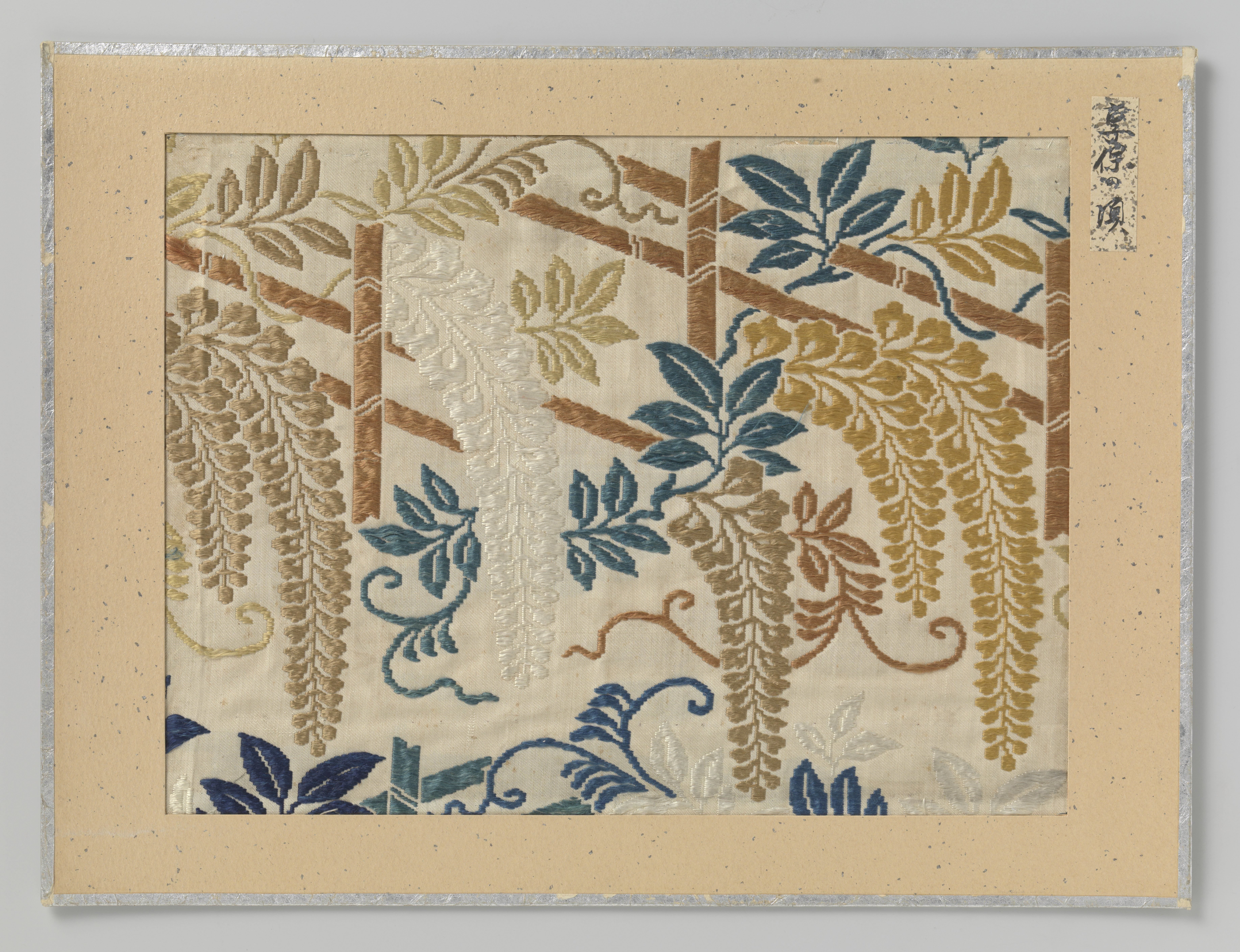 Fragment textiel