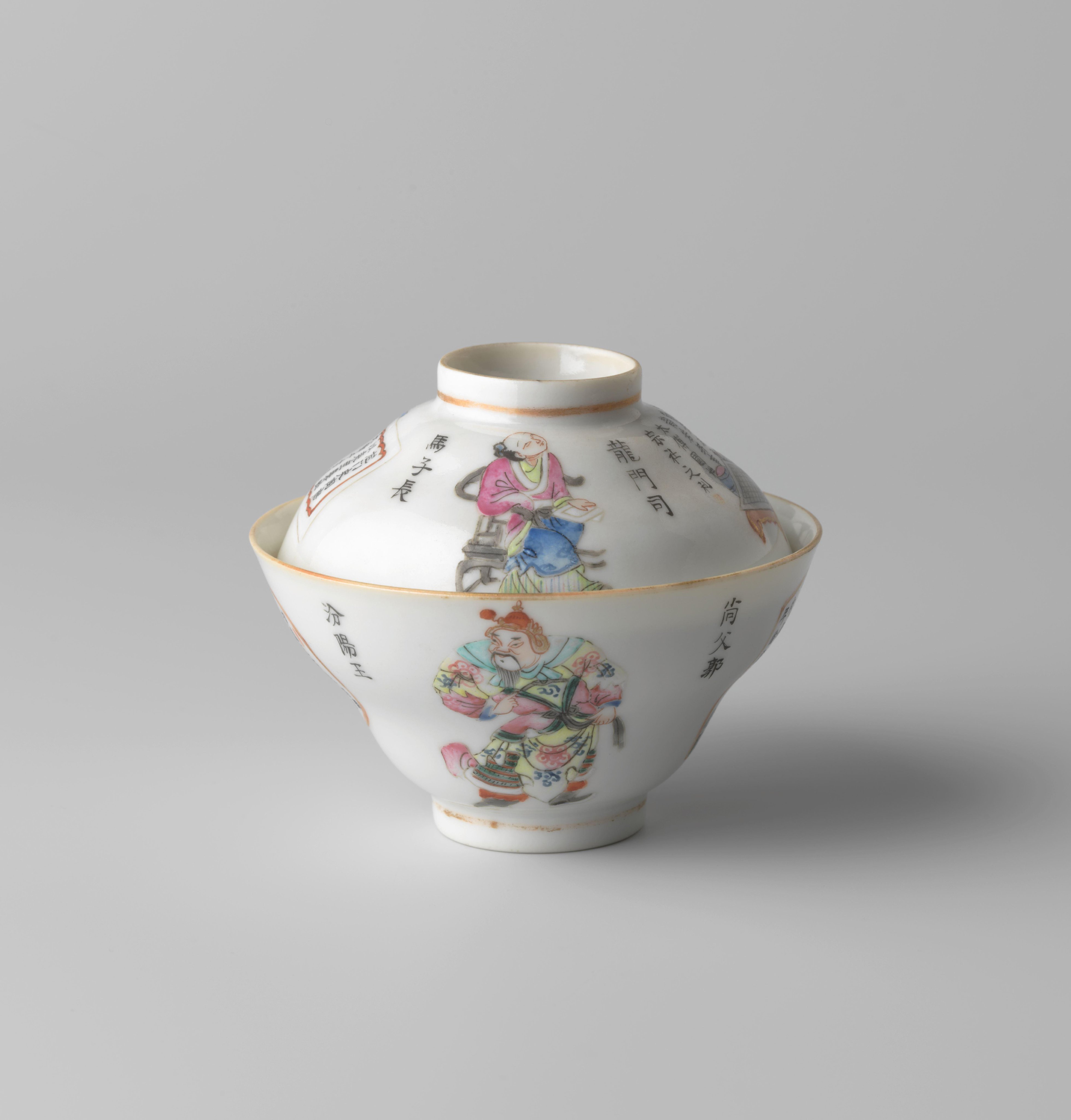 Covered cup with Chinese figures and inscriptions in panels