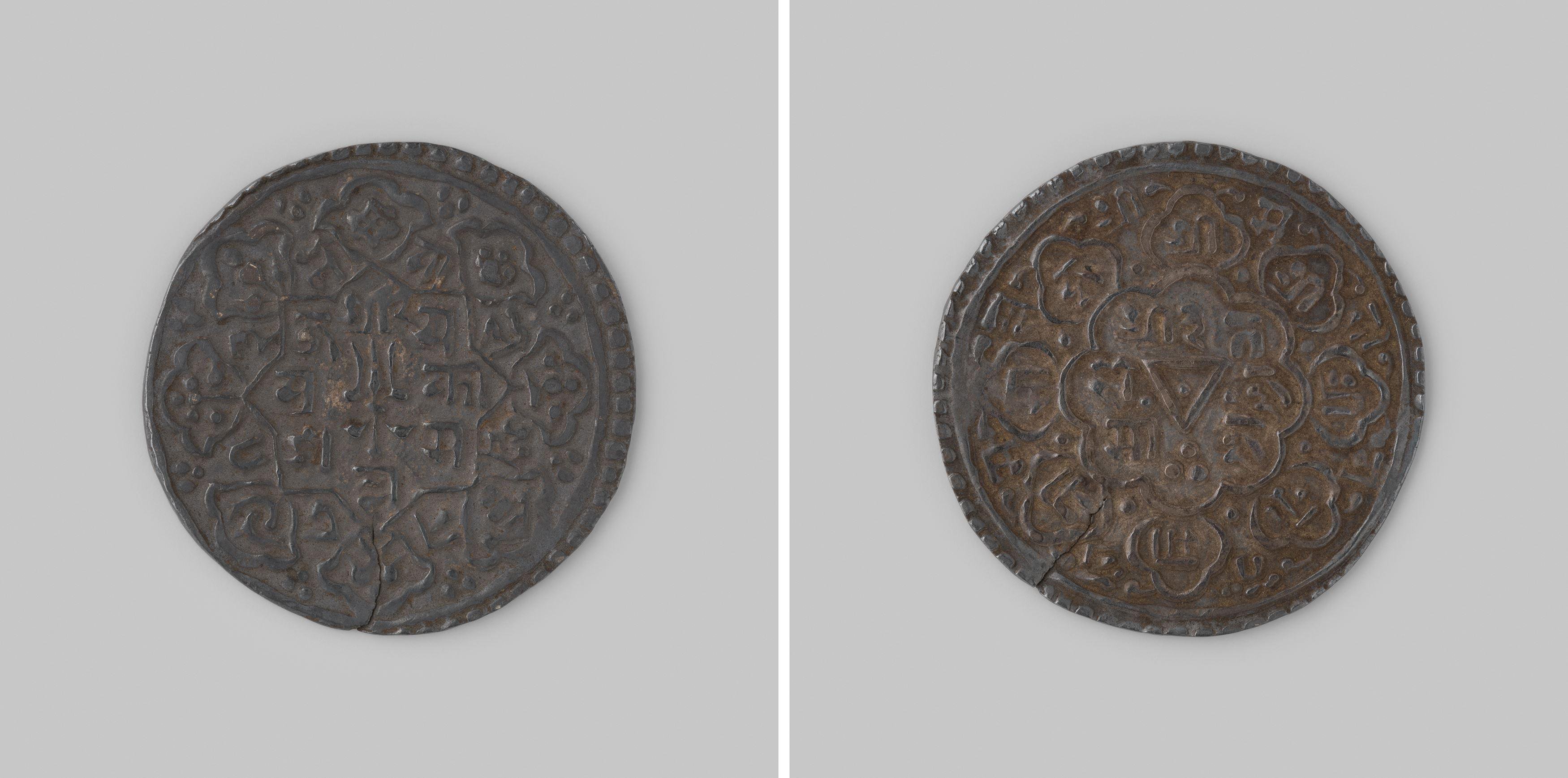 Mohar uit Nepal van Bhaskara Malla van Katmandu, 823 [= 1702]