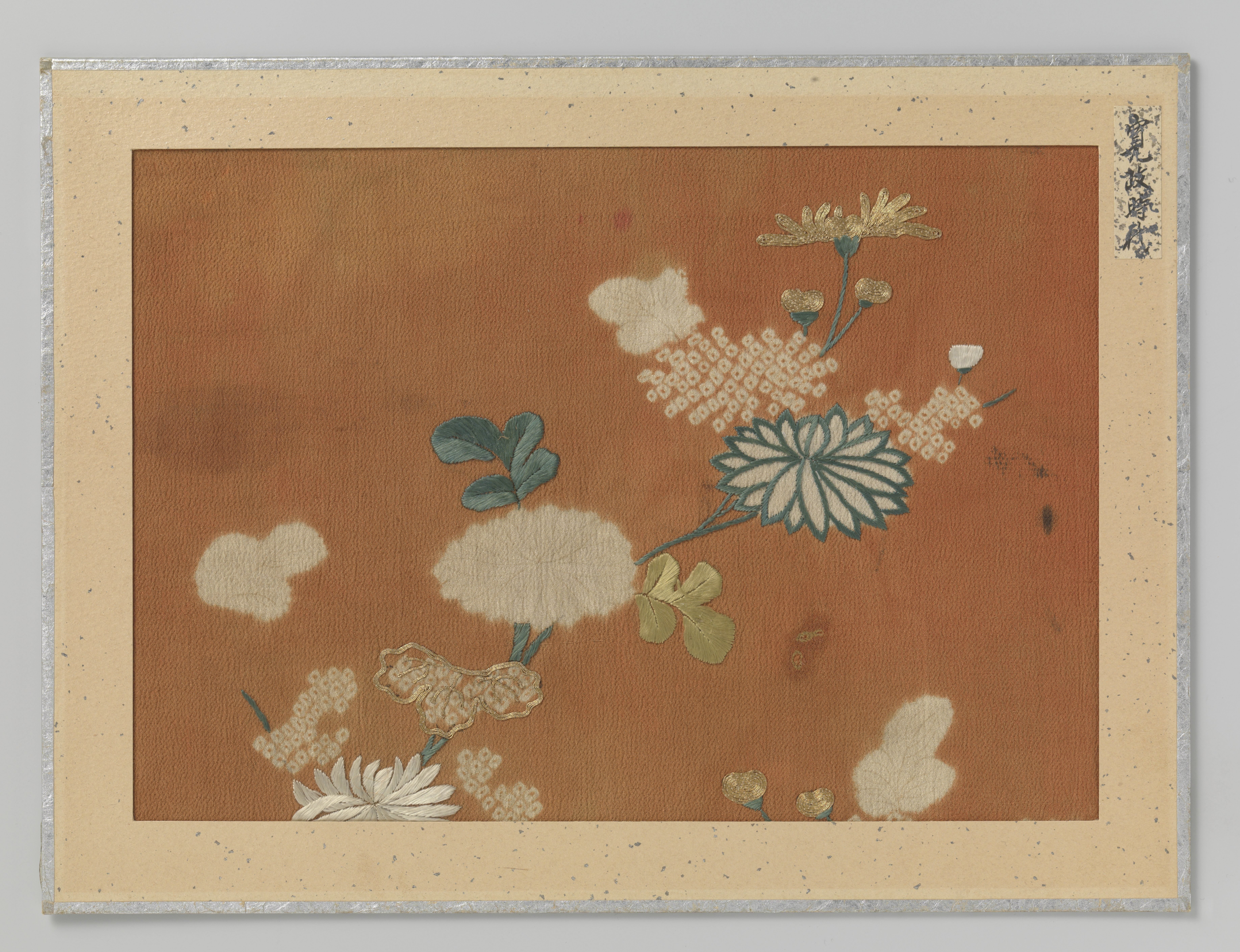 Textielfragment
