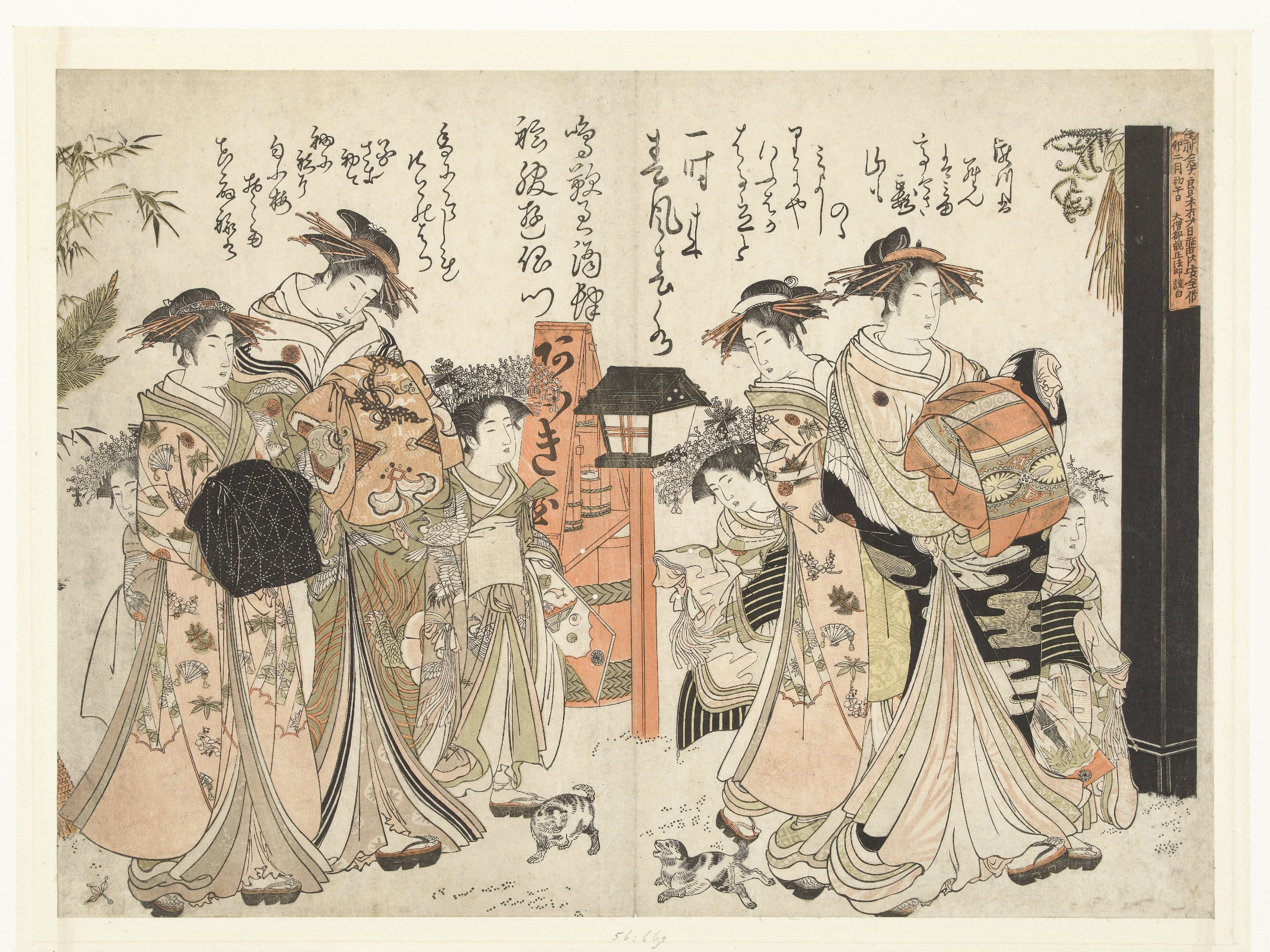Courtisanes Takikawa en Hanaogi uit het Ogiya huis