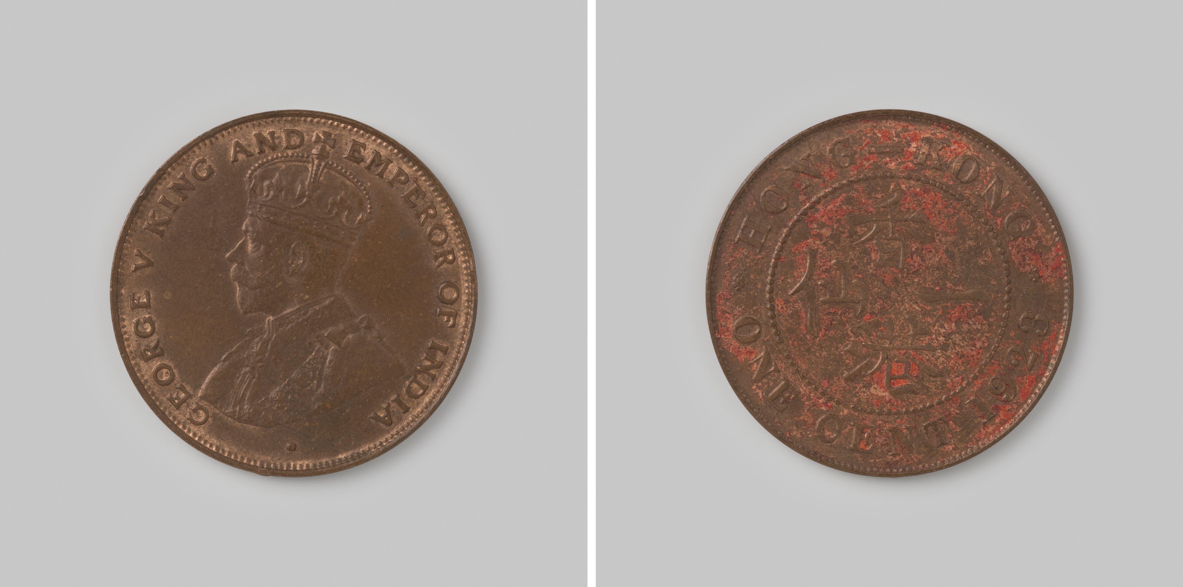 Cent uit Hongkong van George V, 1923