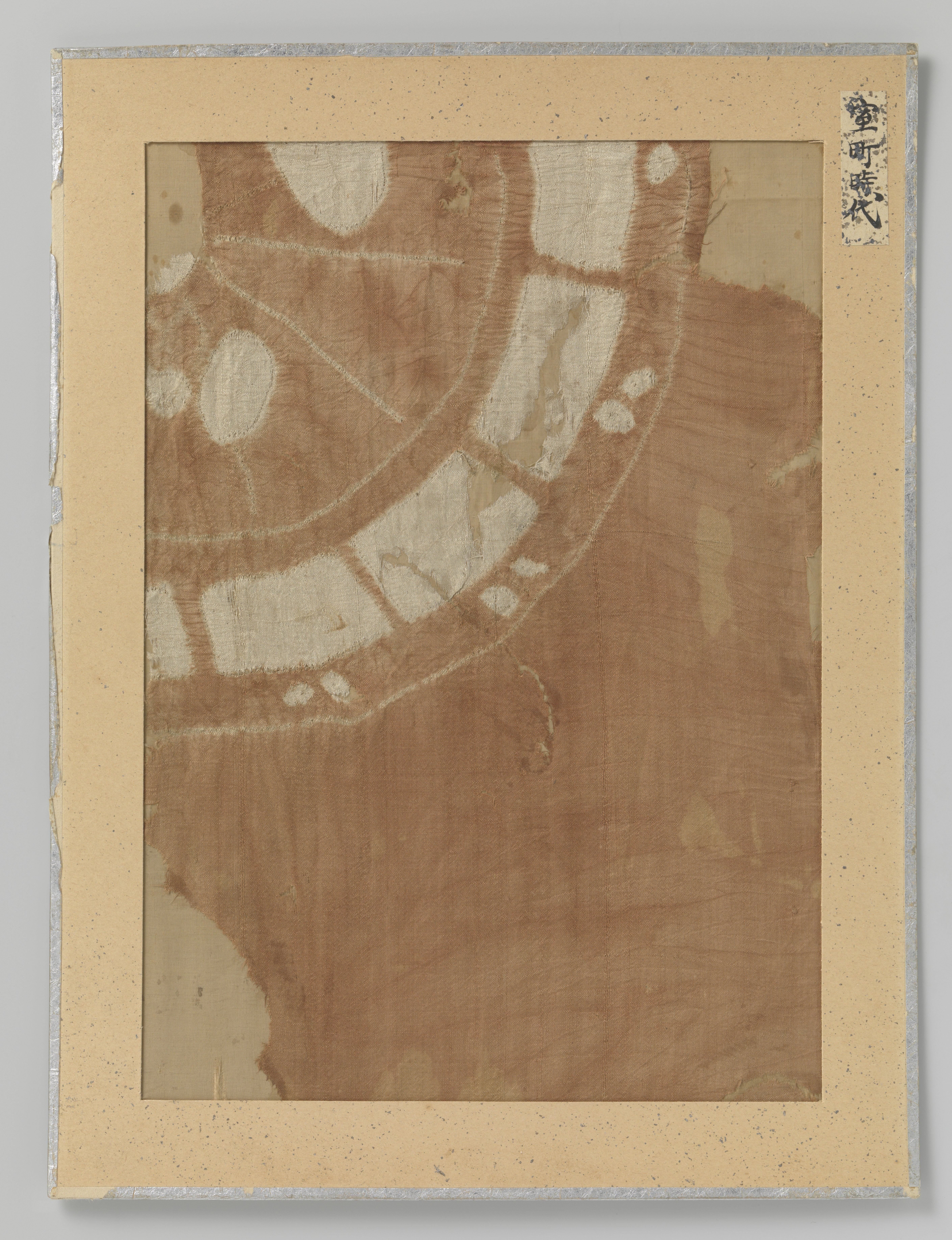 Textielfragment, shibori-zome op zijde
