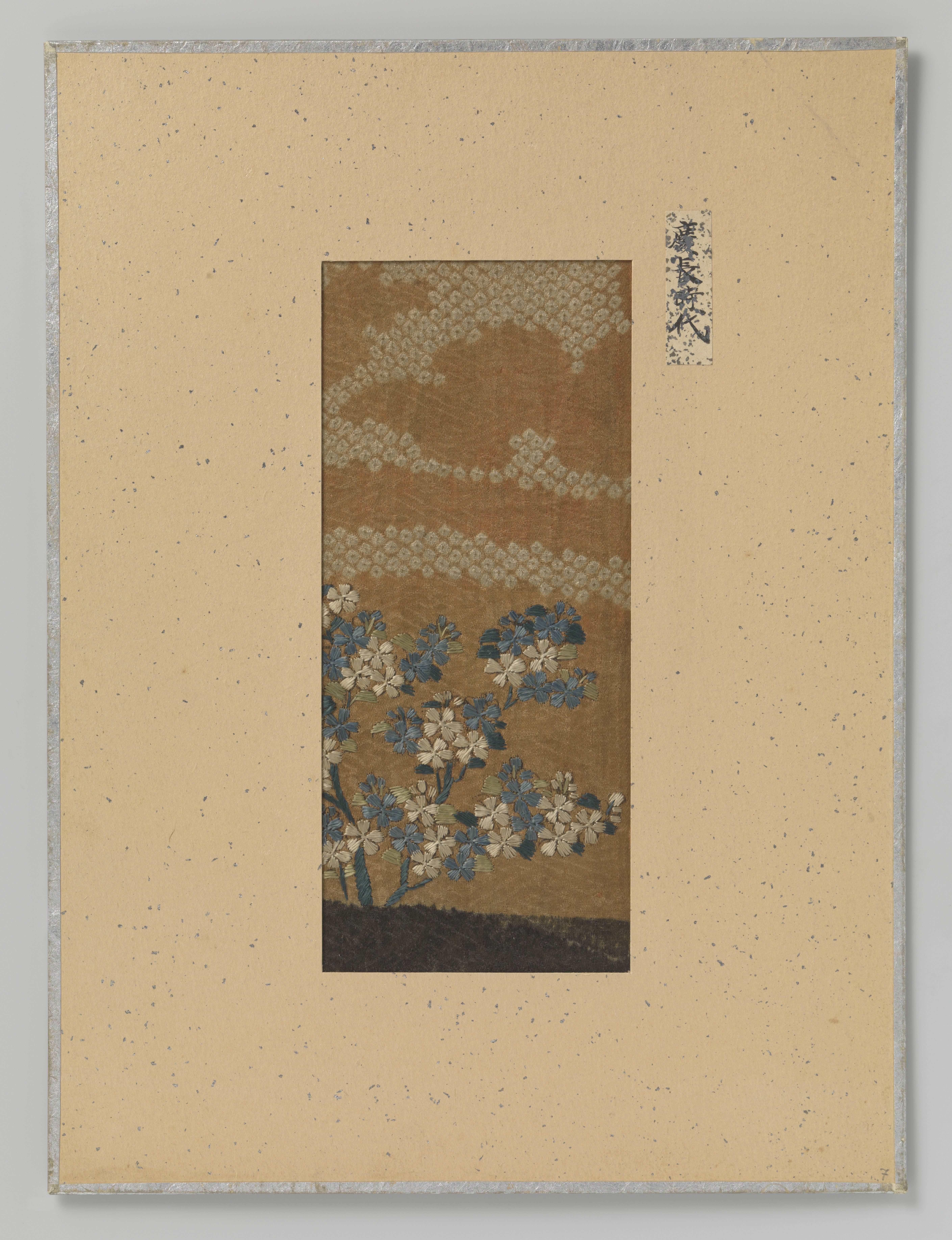 Fragment textiel