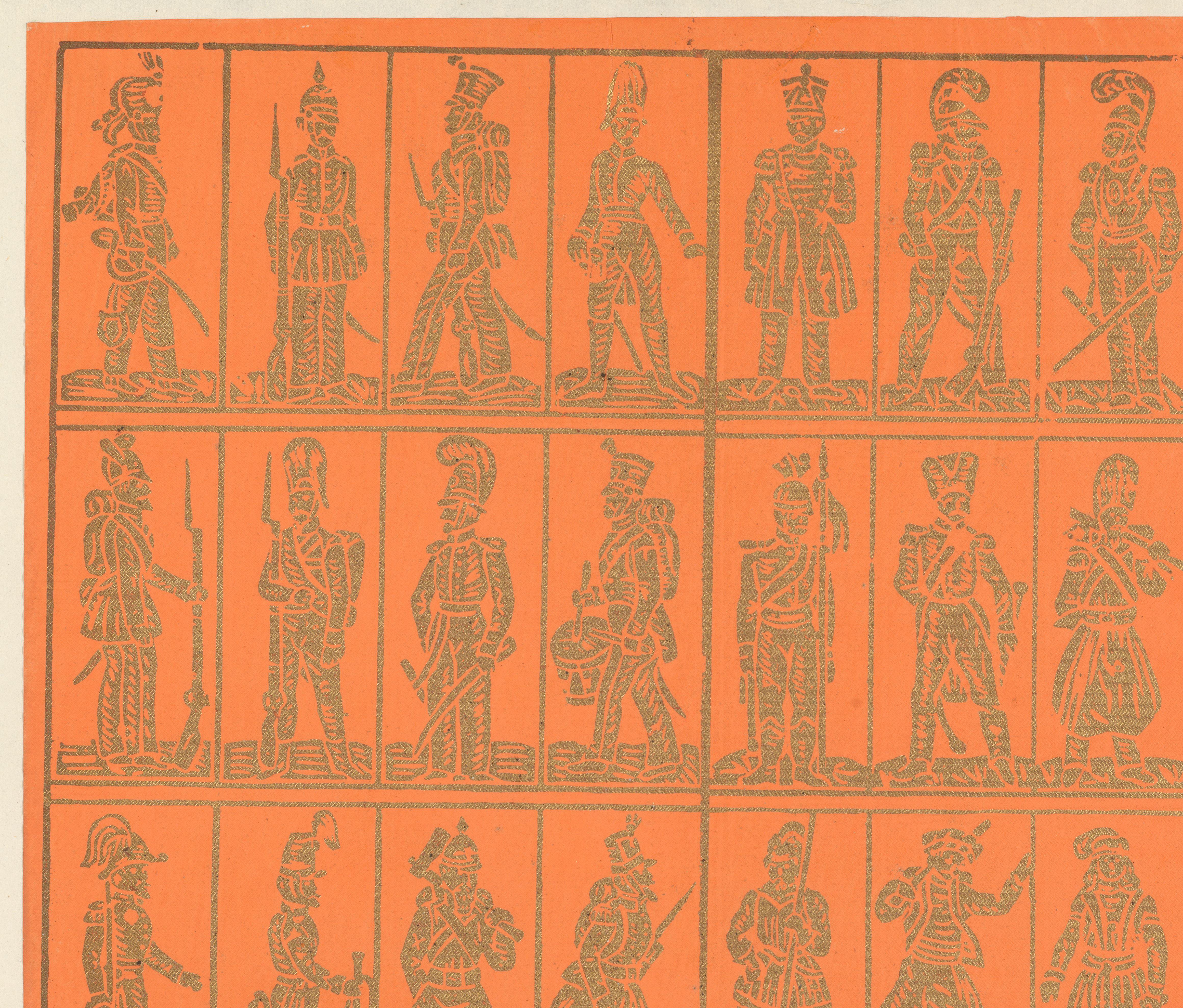 Blad met vierentwintig militaire figuren in drie rijen van acht kaders