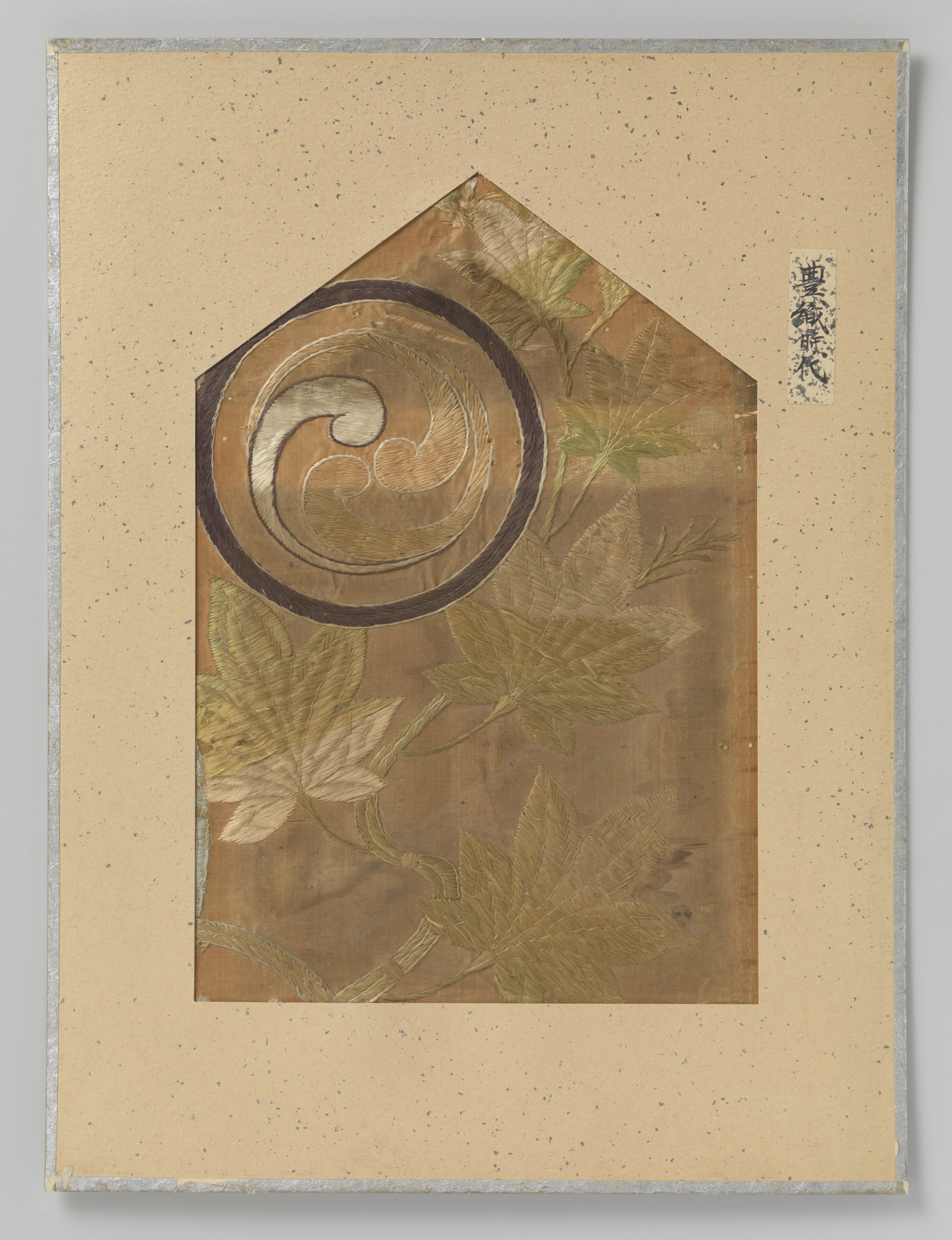 Fragment textiel