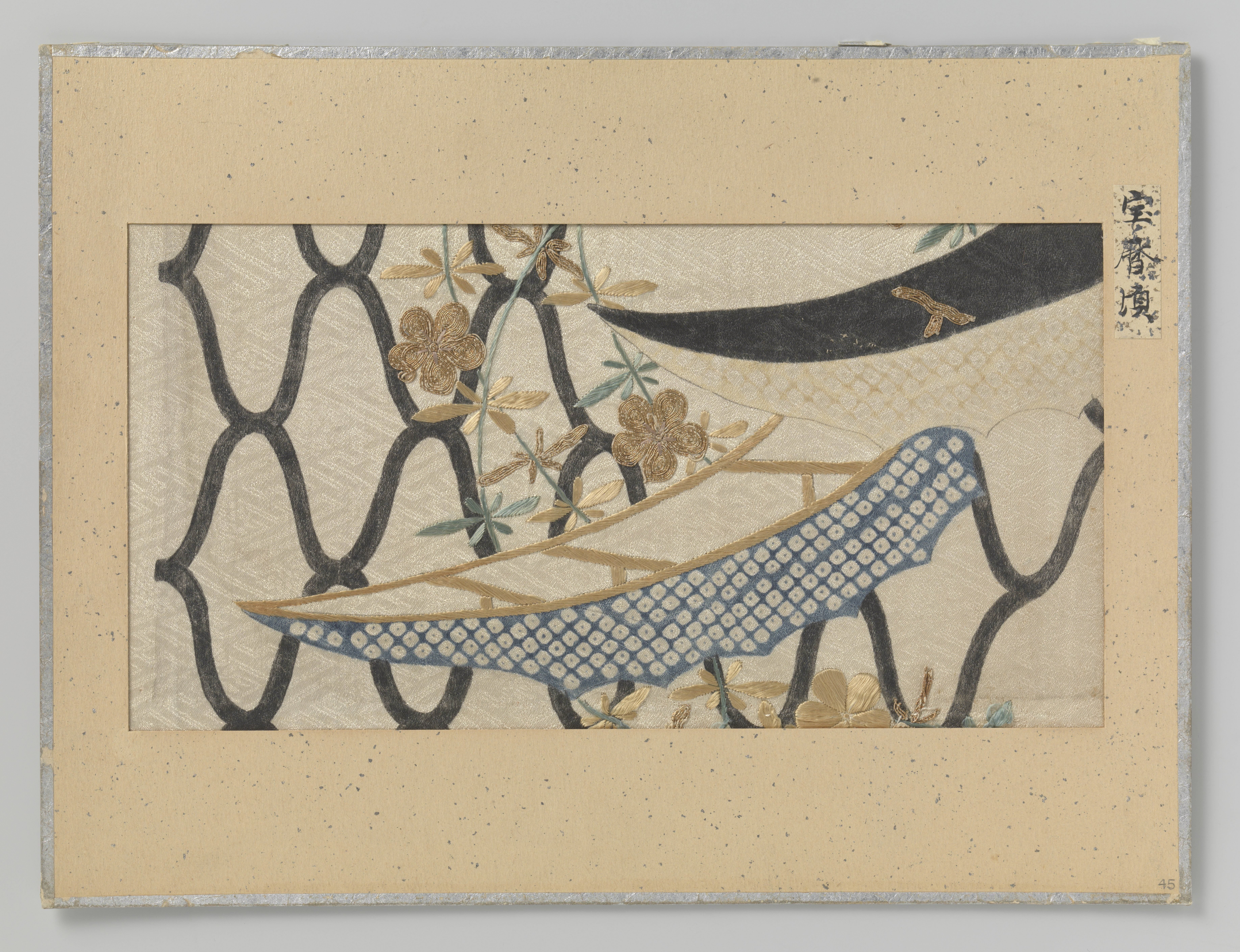 Fragment textiel