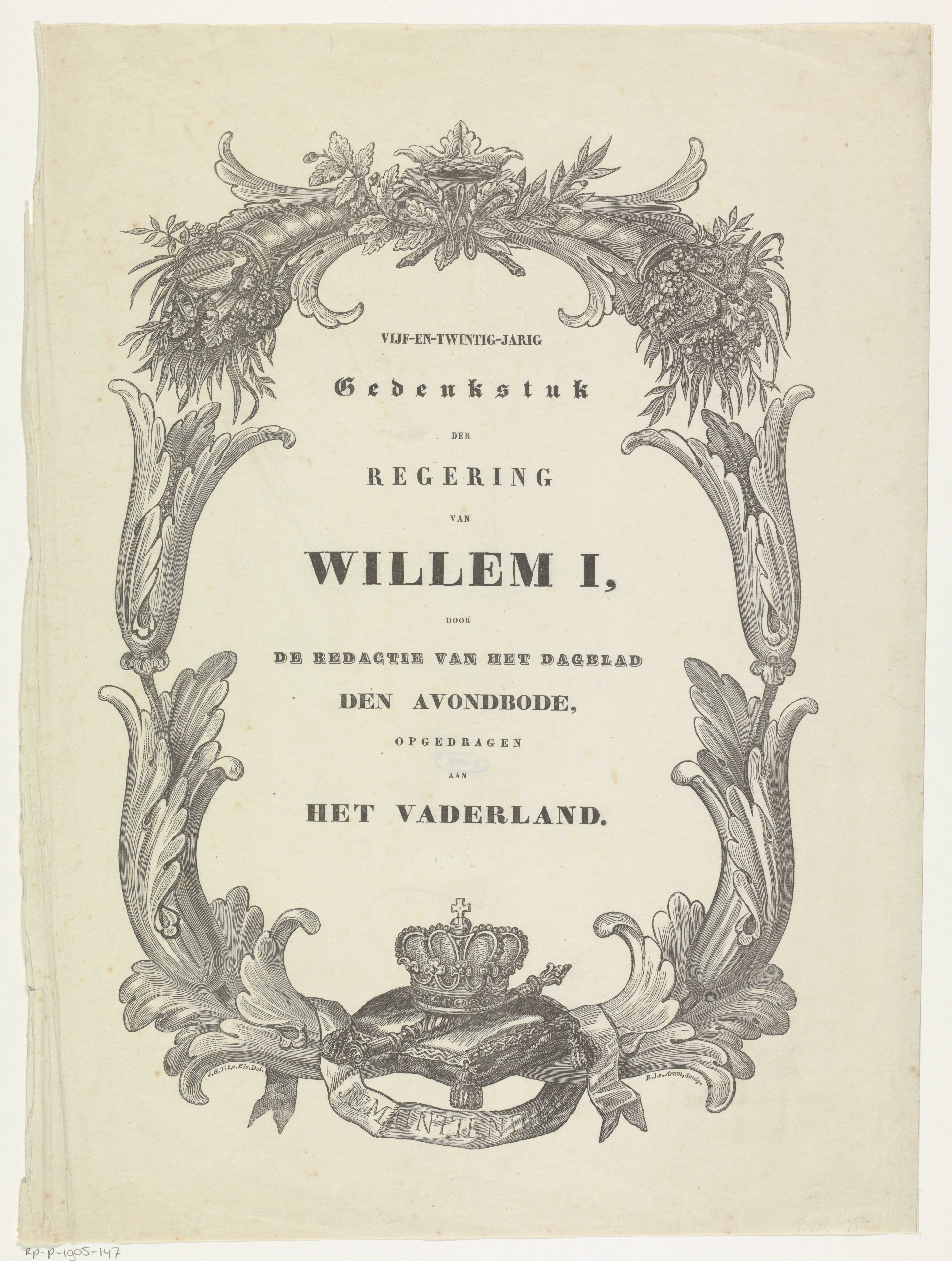 Gedenkstuk ter ere van het 25-jarig regeringsjubileum van Willem I Frederik, koning der Nederlanden, 1838