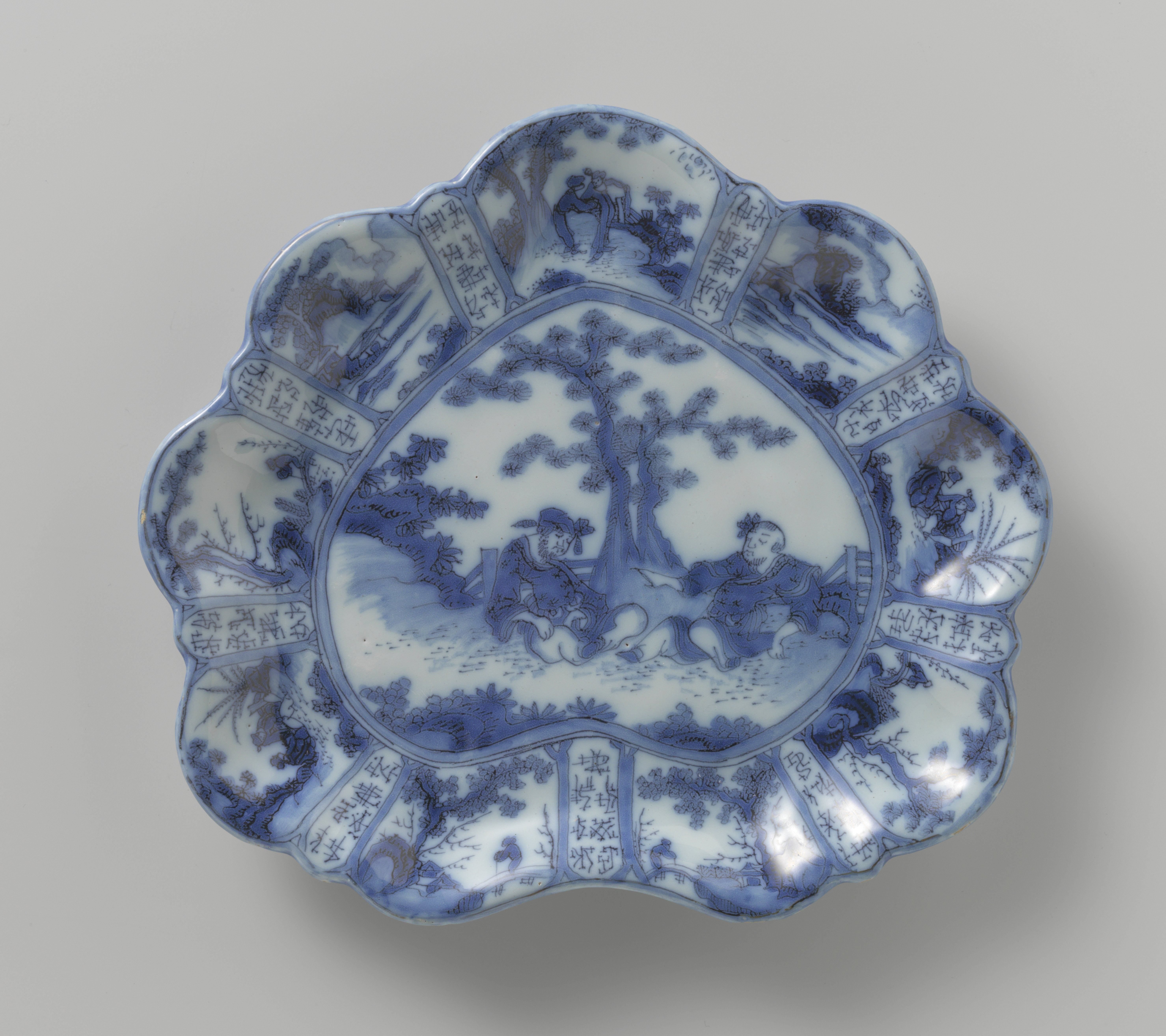 Dish