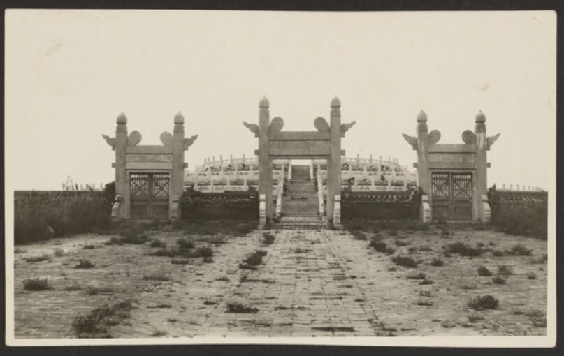 Temple of Heaven, Altar of Heaven