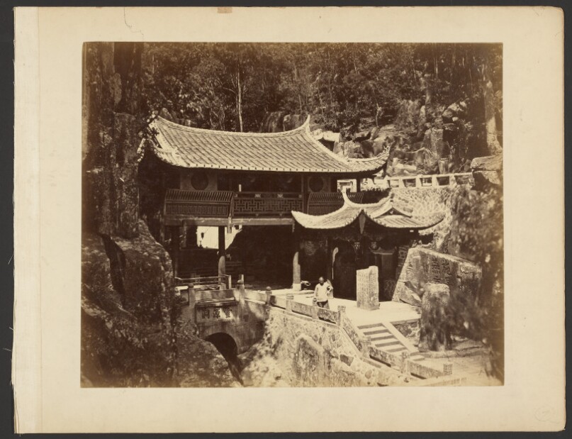 [Yongquan Monastery, Drum Mountain, near Foochow]