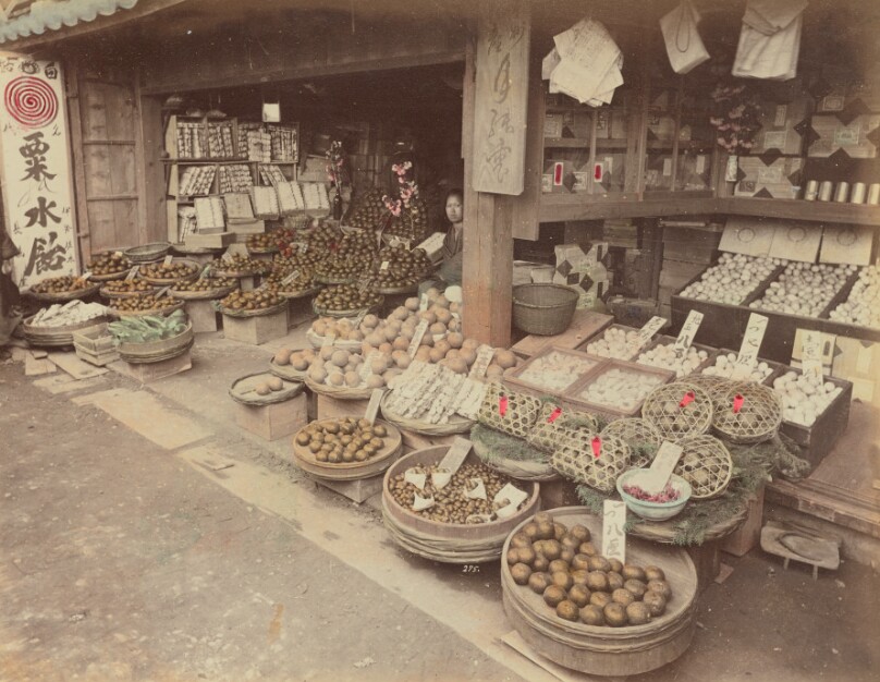 Orange Shop