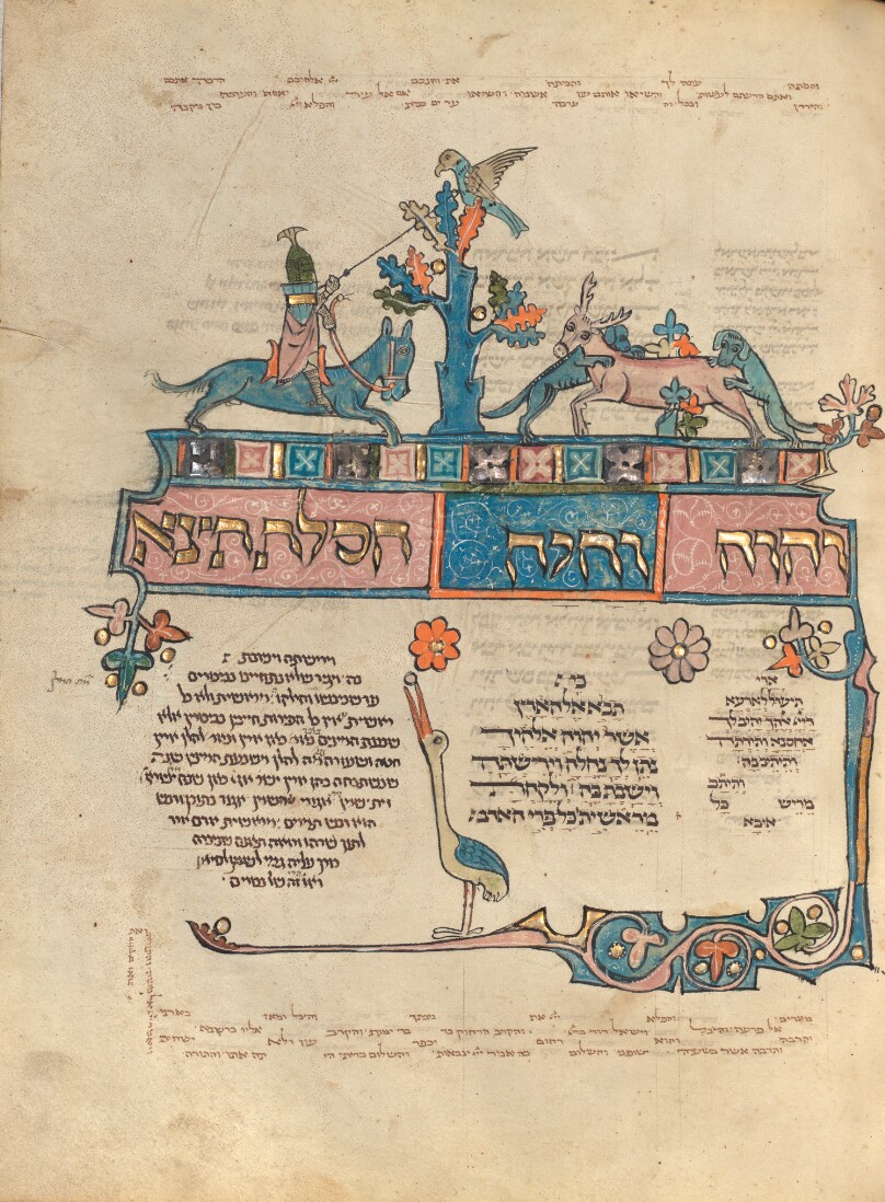 Decorated Text Page