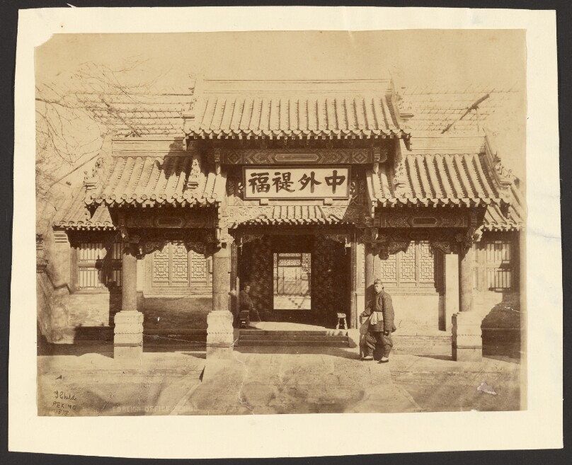 Foreign Office, Peking