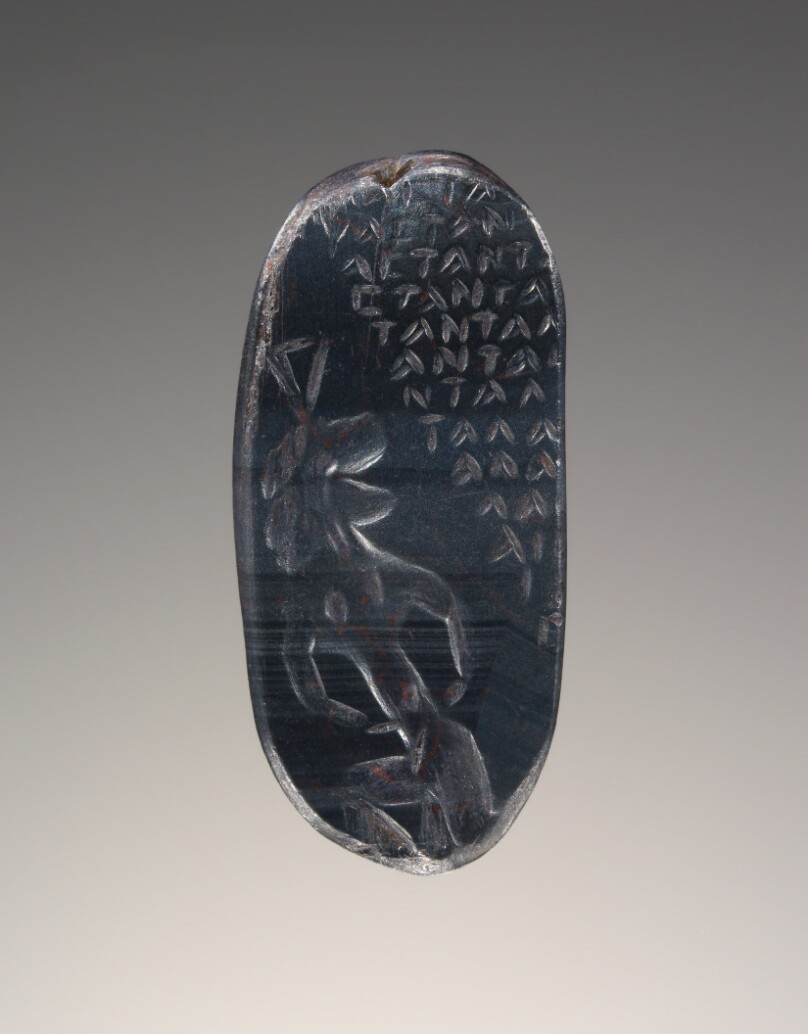 Engraved Gem