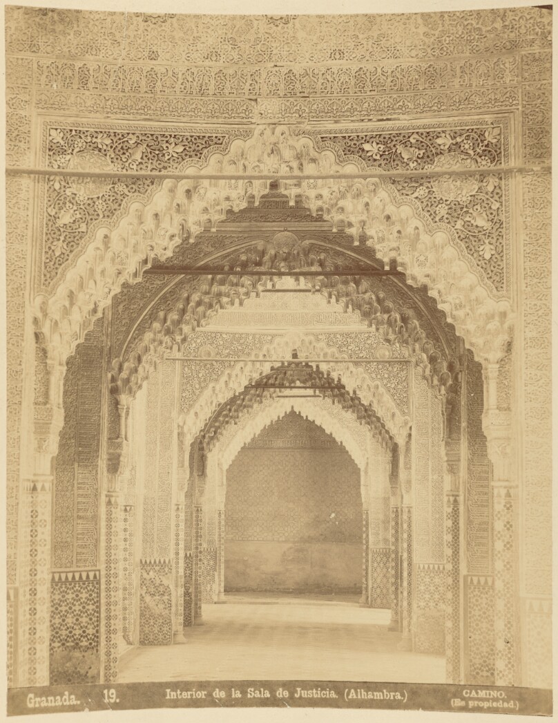 Interior de la Sala de Justicia (Alhambra)