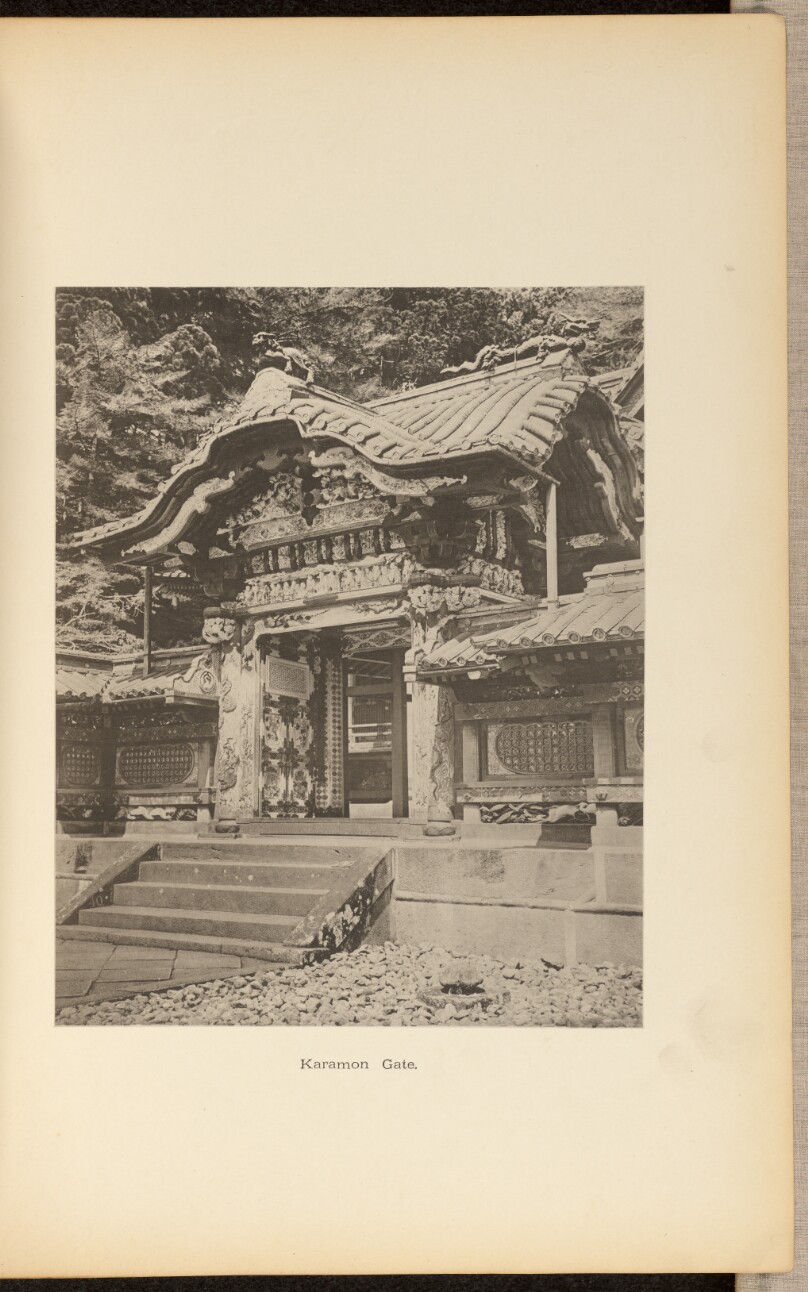 Karamon Gate
