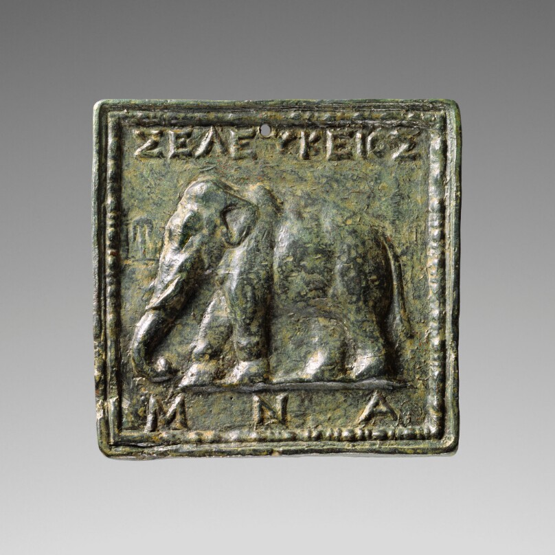 Weight with Elephant