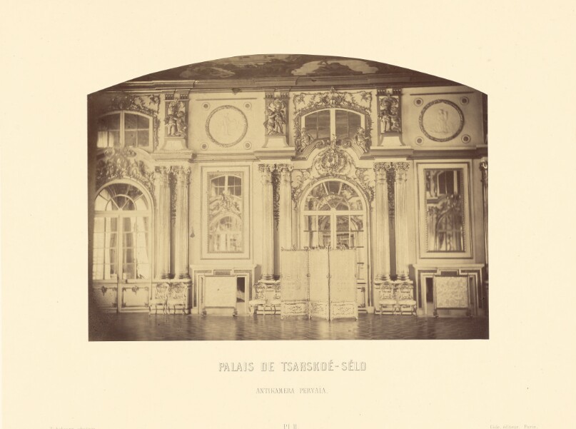 Palais de Tsarskoe-Selo, Antikamera Pervaia